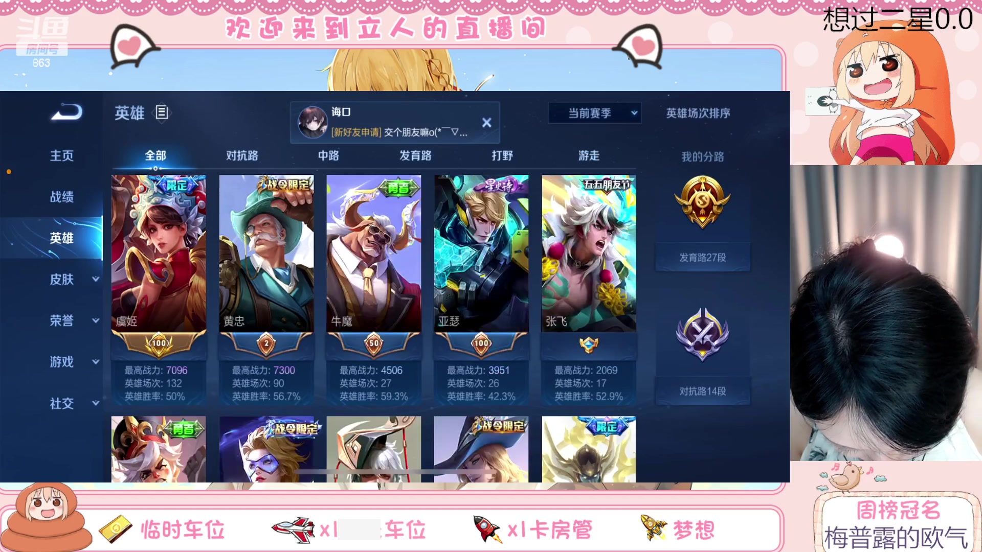 【2023-06-08 19点场】解说孙立人：下午三点钟开播