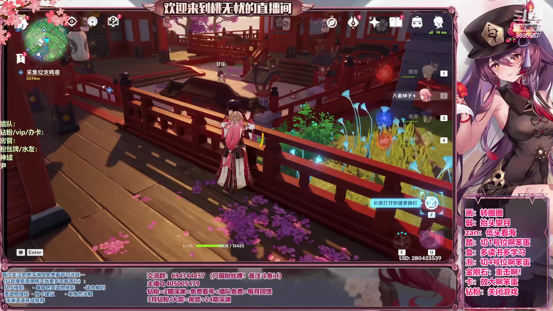 【2023-06-07 11点场】桃无忧：【看号/帮肝/爆笑深渊】心态滴神