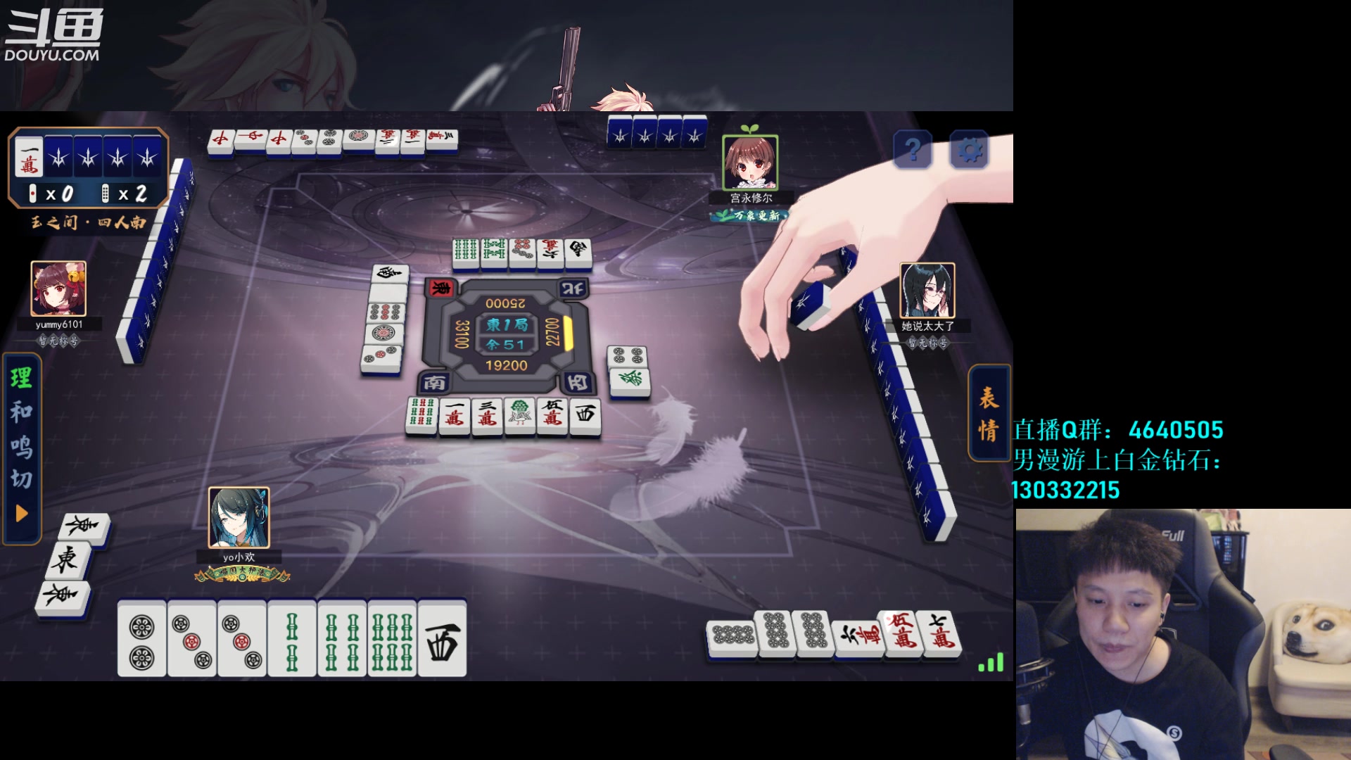 【2023-06-08 21点场】漫游kiss欢：男漫游4V4 点将！鹅鸭杀!