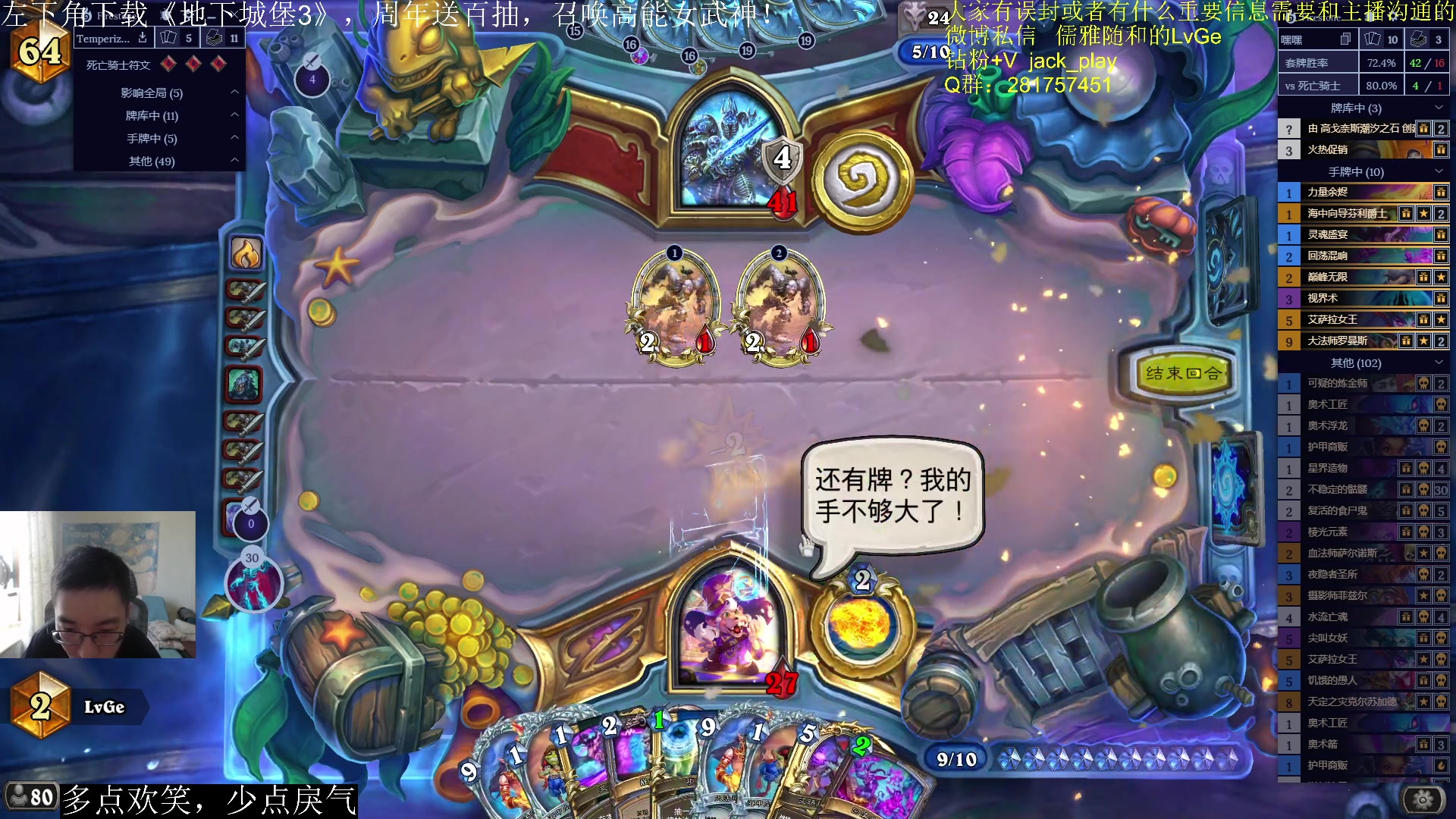 【2023-06-08 09点场】驴鸽LvGe：开心快乐才是主旋律呀!