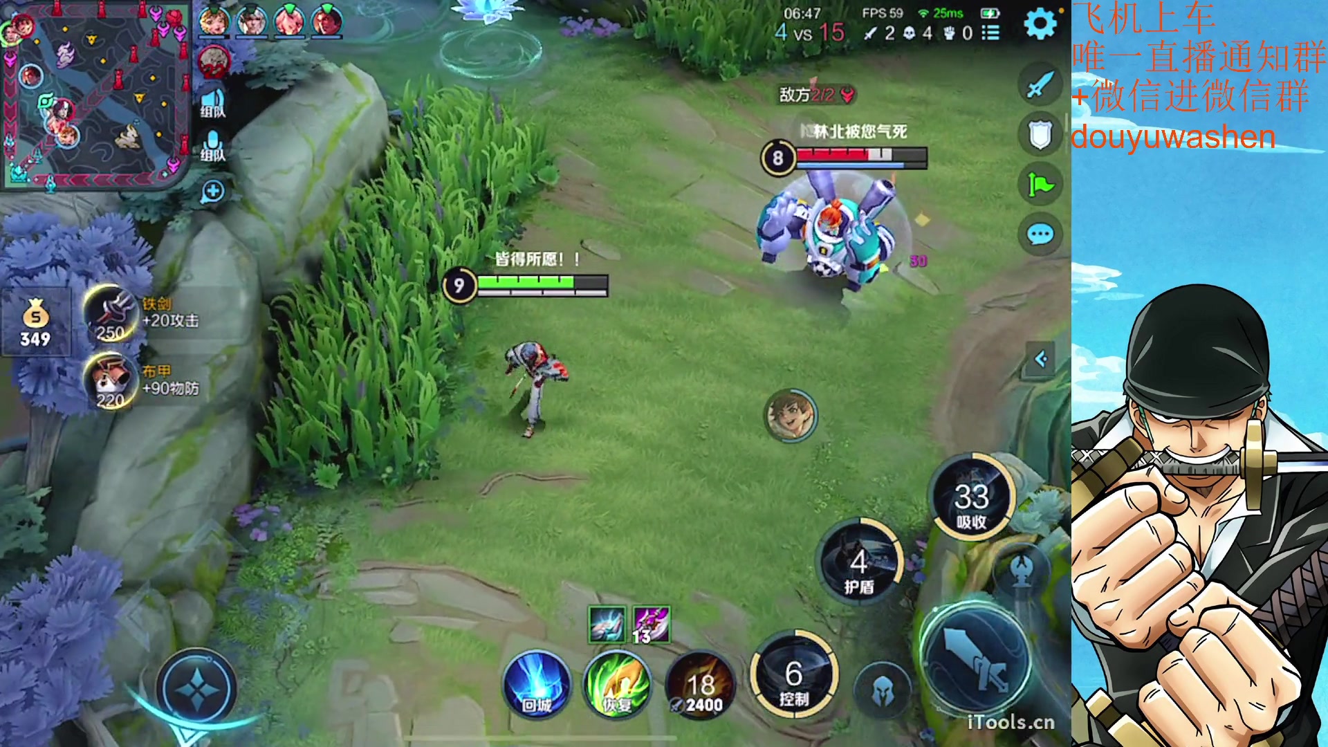 【2023-06-07 21点场】小小青蛙笑i：饭点到了下饭主播