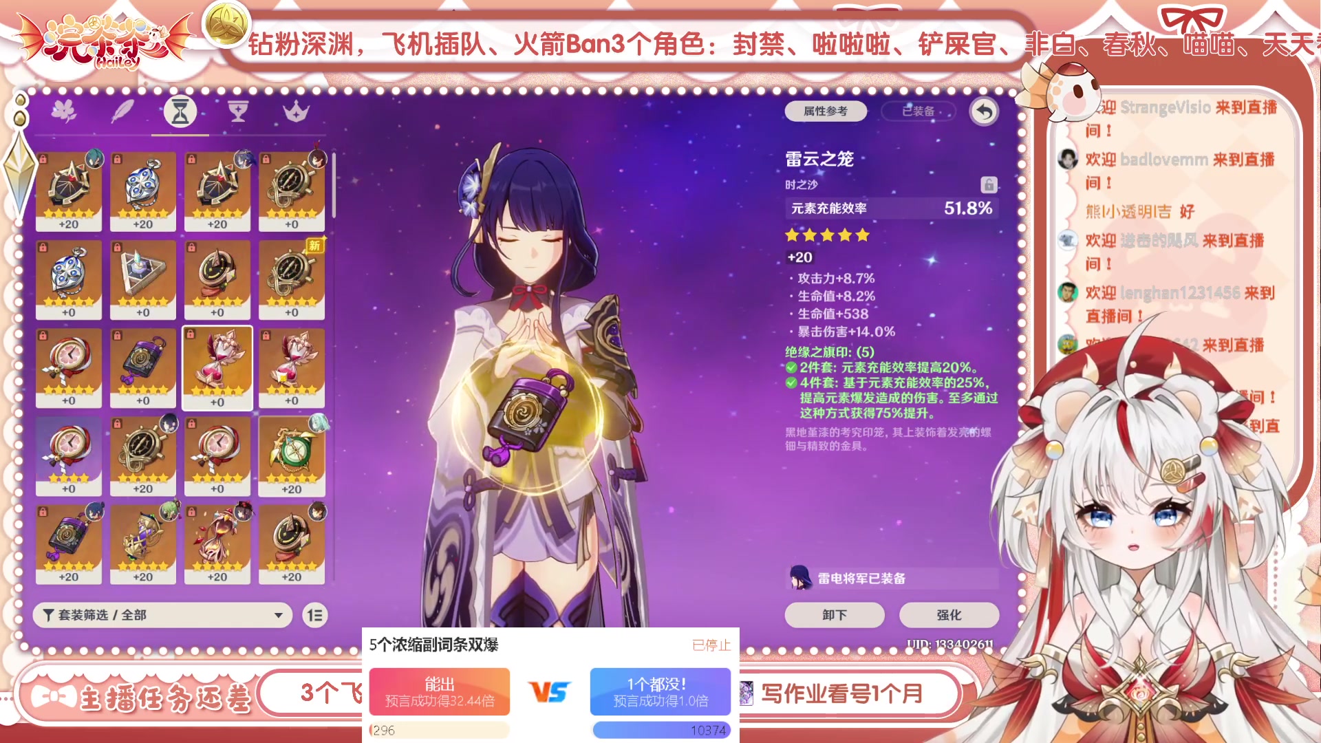 【2023-06-07 17点场】浣茶茶：萌新请进 姐姐带你