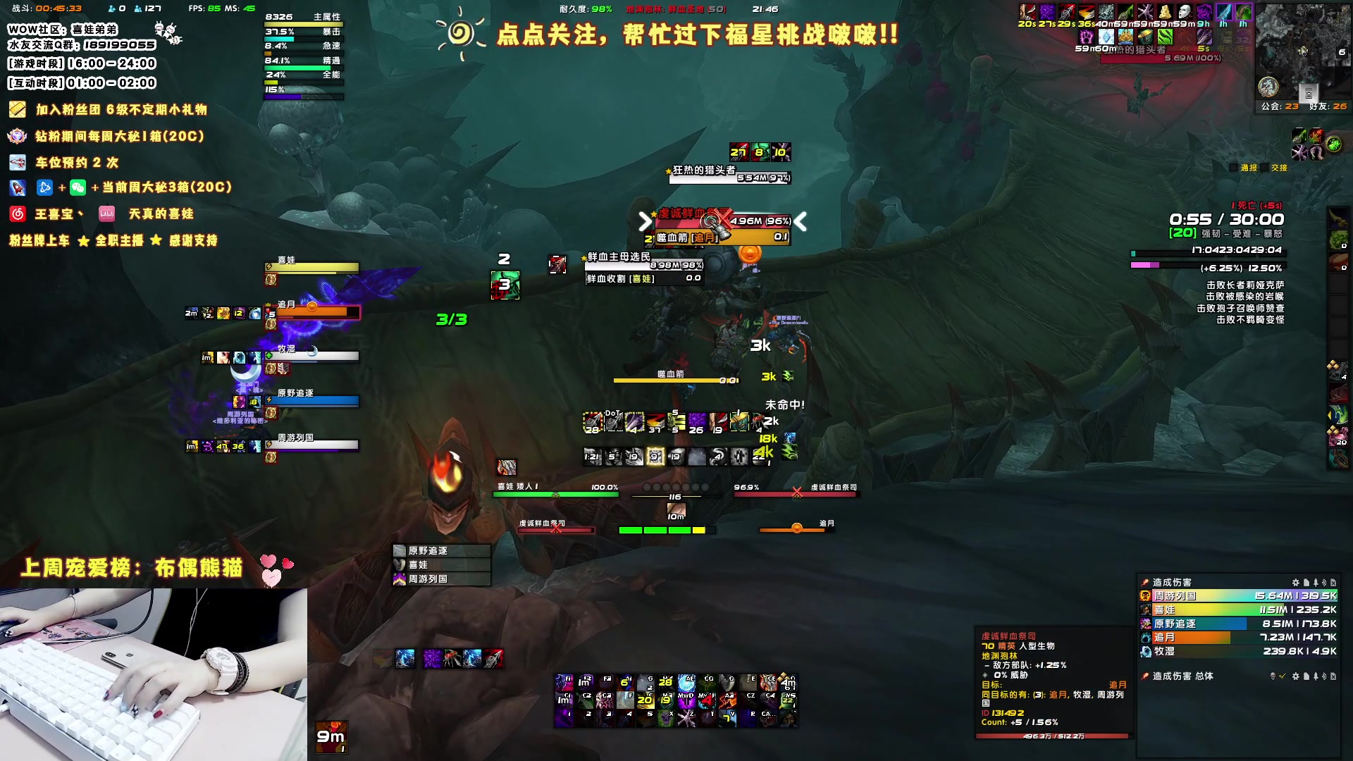 【2023-06-07 21点场】天真的喜娃：【❤】萌面女刺客