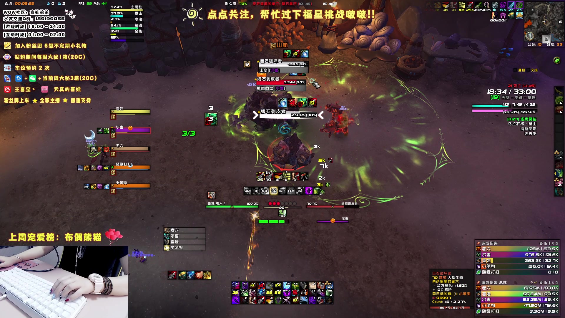 【2023-06-07 15点场】天真的喜娃：【❤】萌面女刺客