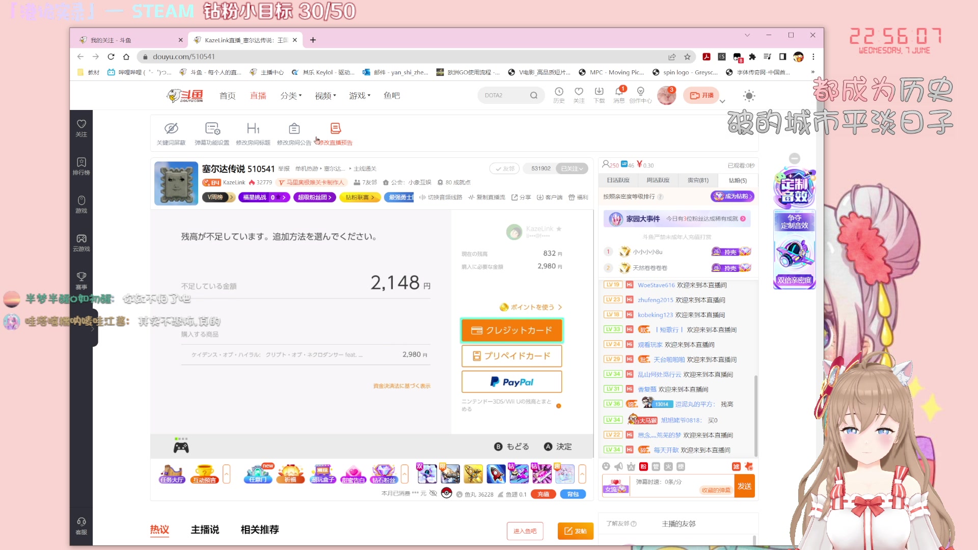 【2023-06-07 22点场】Kumua丶OvO：Kumua❤️今天能全神庙嘛❤️