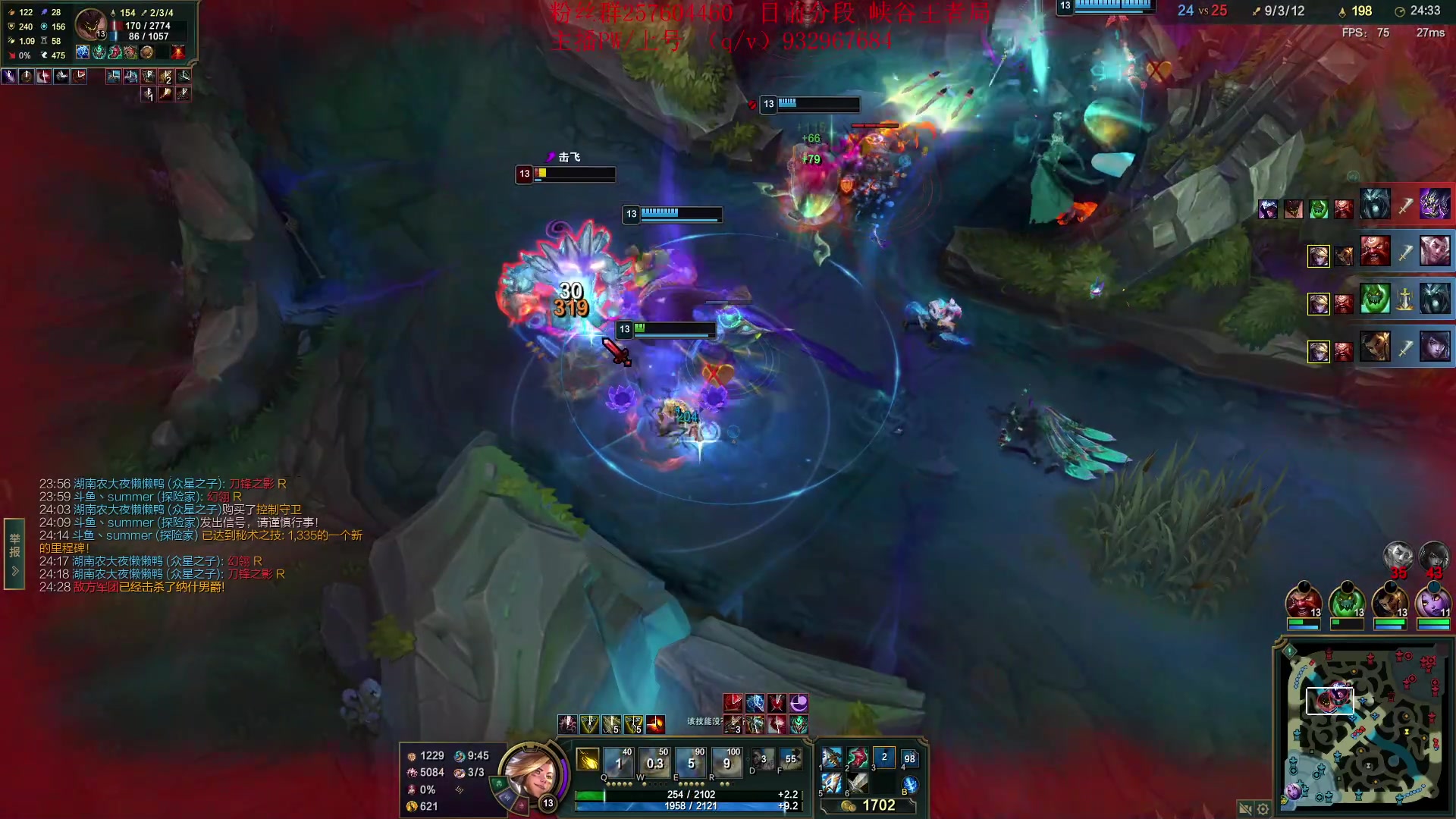 【2023-06-08 14点场】夏天夏天丶丶：最新版本女枪王出装