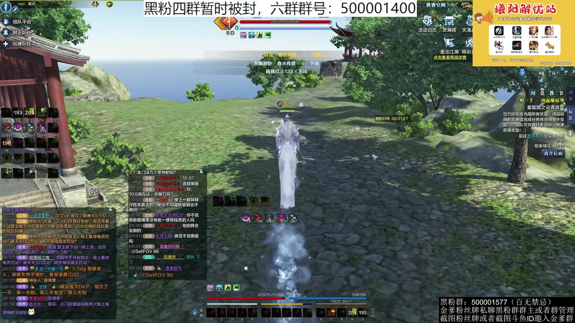 【2023-06-07 23点场】燕徊硯：阿瑟：天刀区非著名混子主播！