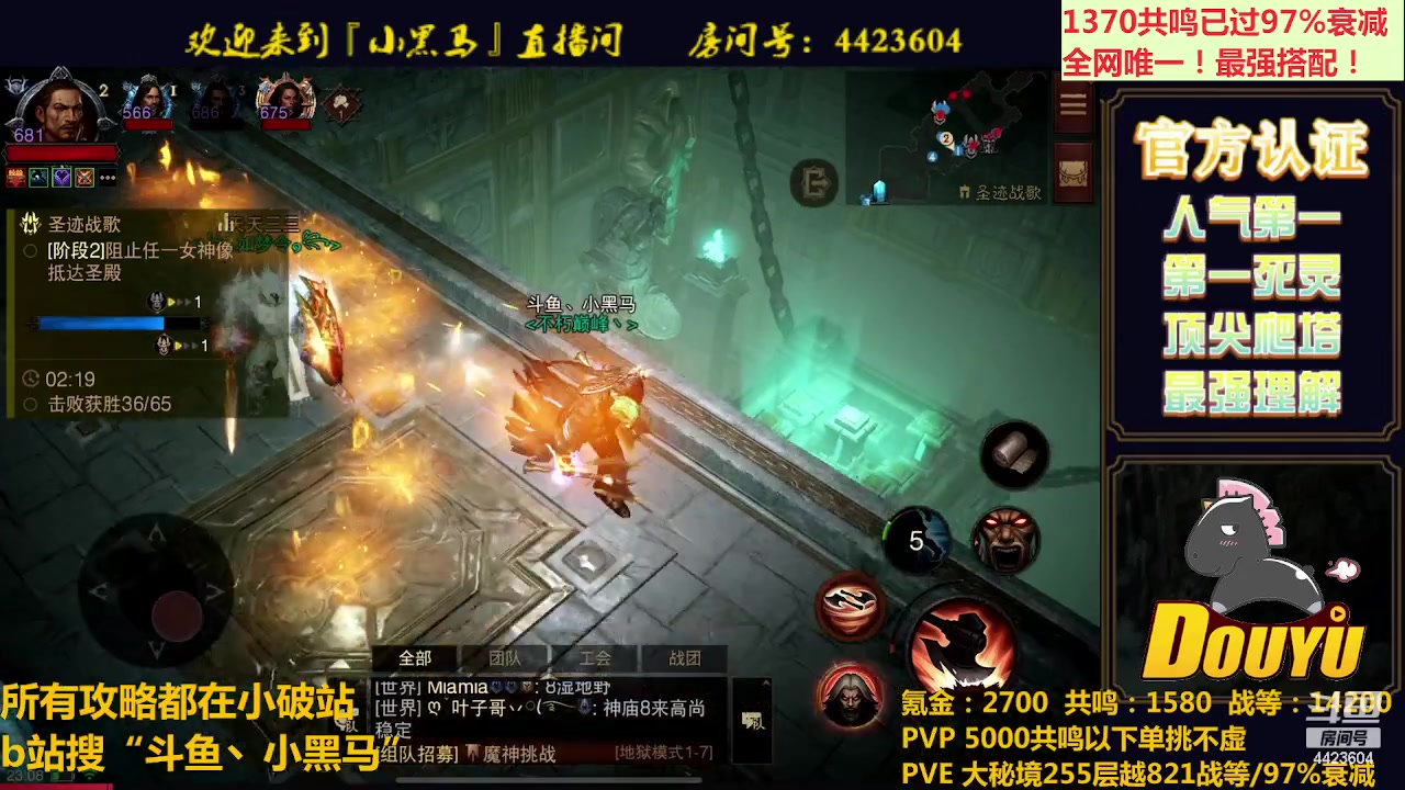 【2023-06-07 22点场】渝万丶小黑马：全世界最强配置