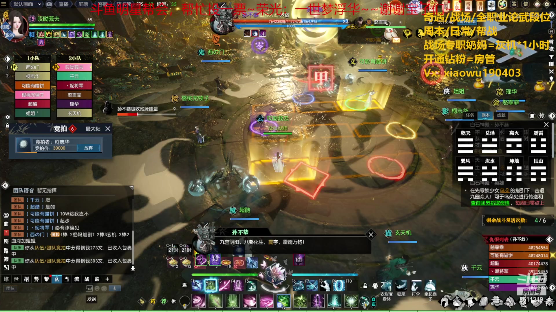 【2023-06-08 16点场】纤腰细舞：暖声萌妹-太卷了吧！！！