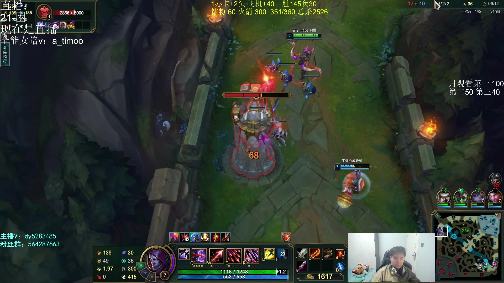 【2023-06-07 20点场】小阿超ccc：无限火力450连胜王！通宵有车位~