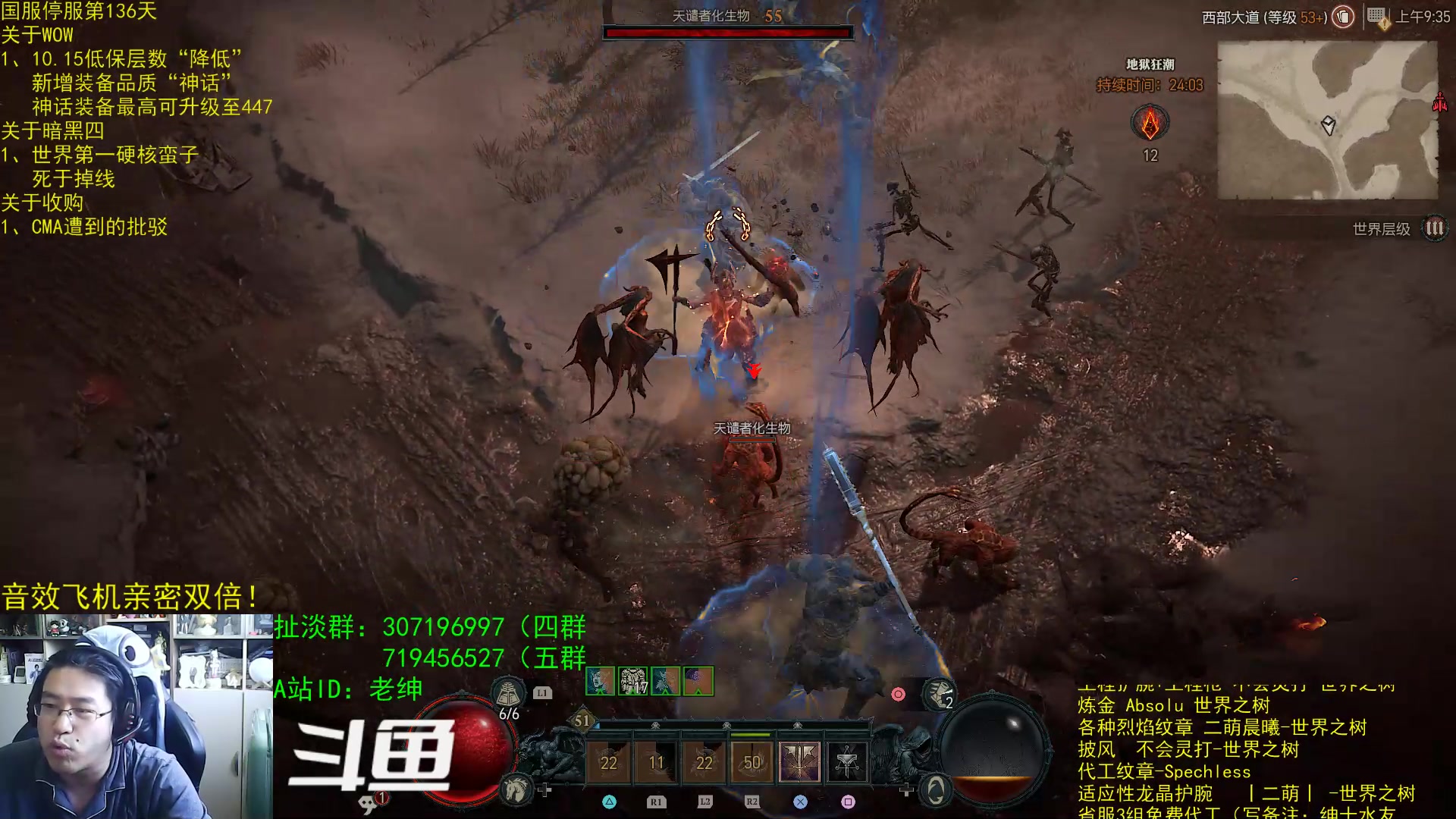 【2023-06-08 08点场】AC绅士向：话痨绅：宏伟宝库保底要求降低！音效双倍！