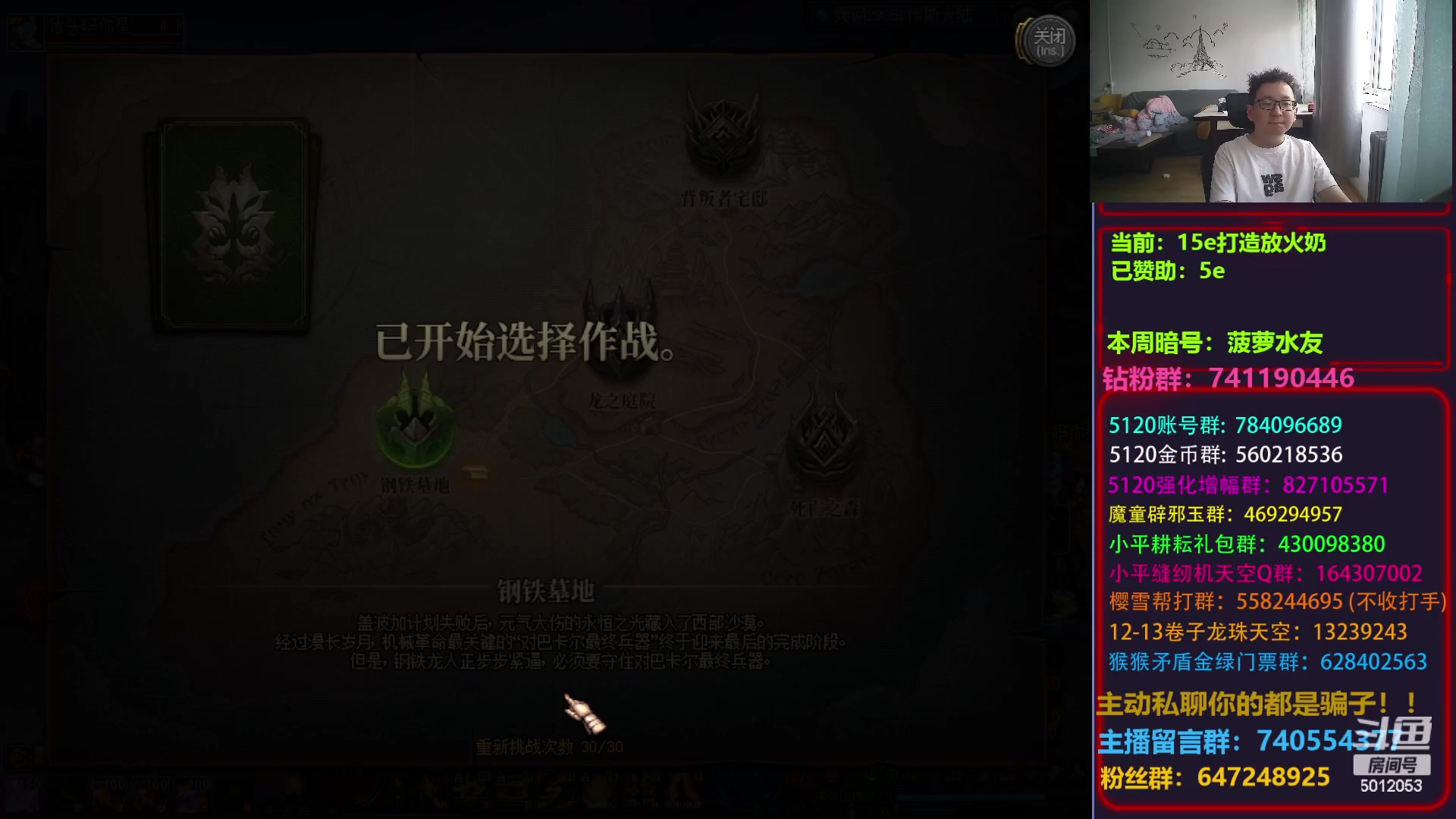【2023-06-08 15点场】银樰不是银雪：打造个几乎完美自定义异端审判者！