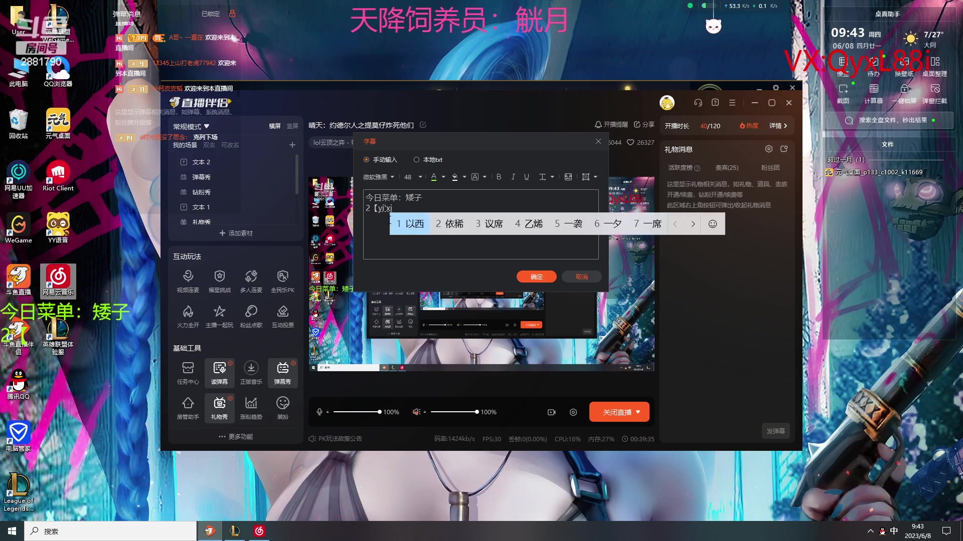 【2023-06-08 09点场】晴天QyxL：晴天：约德尔人之提莫仔炸死他们