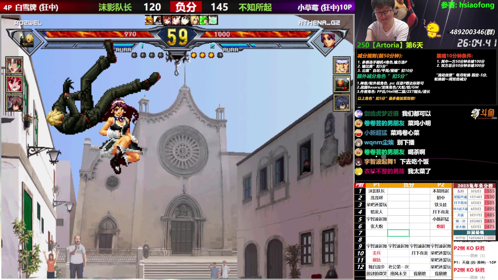 【2023-06-07 17点场】那日的风：【MUGEN】兄弟们, 晚上好啊