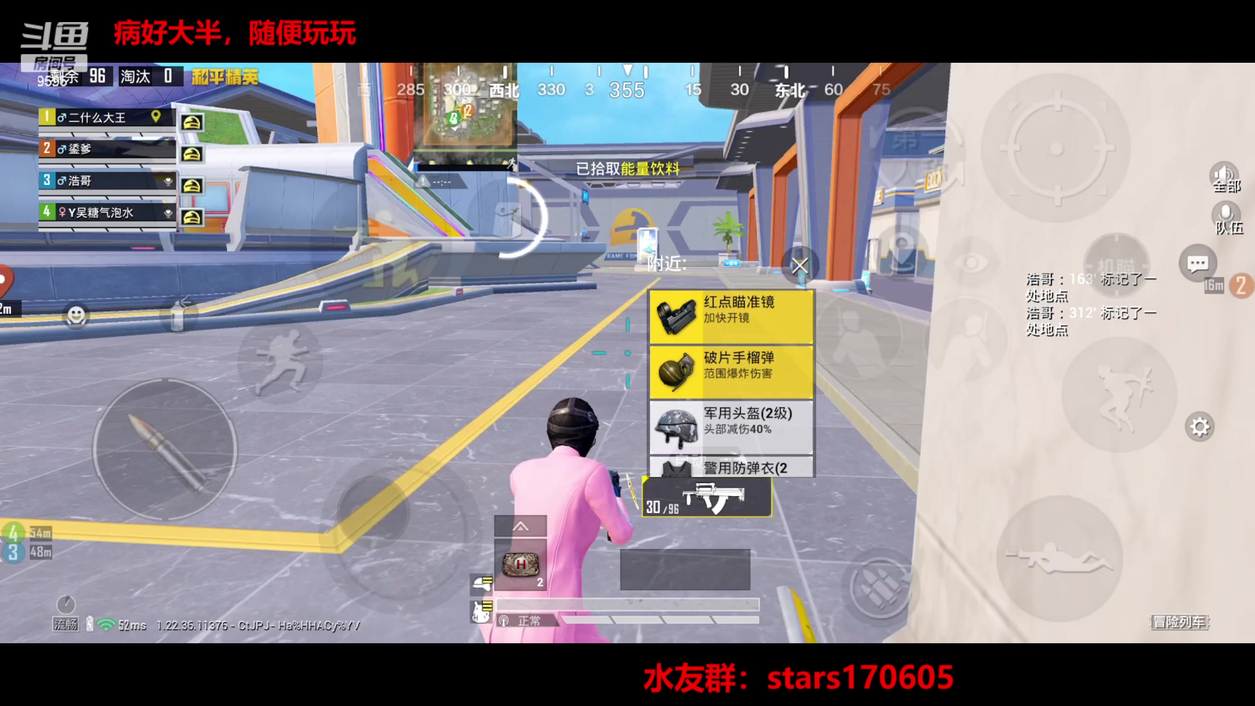 【2023-06-07 22点场】Dy花老湿：回来了，但没全回来