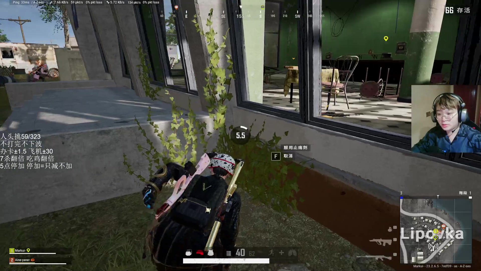 【2023-06-08 05点场】红眼小奎：最后一周大区赛24进12！点将+吃鸡！~