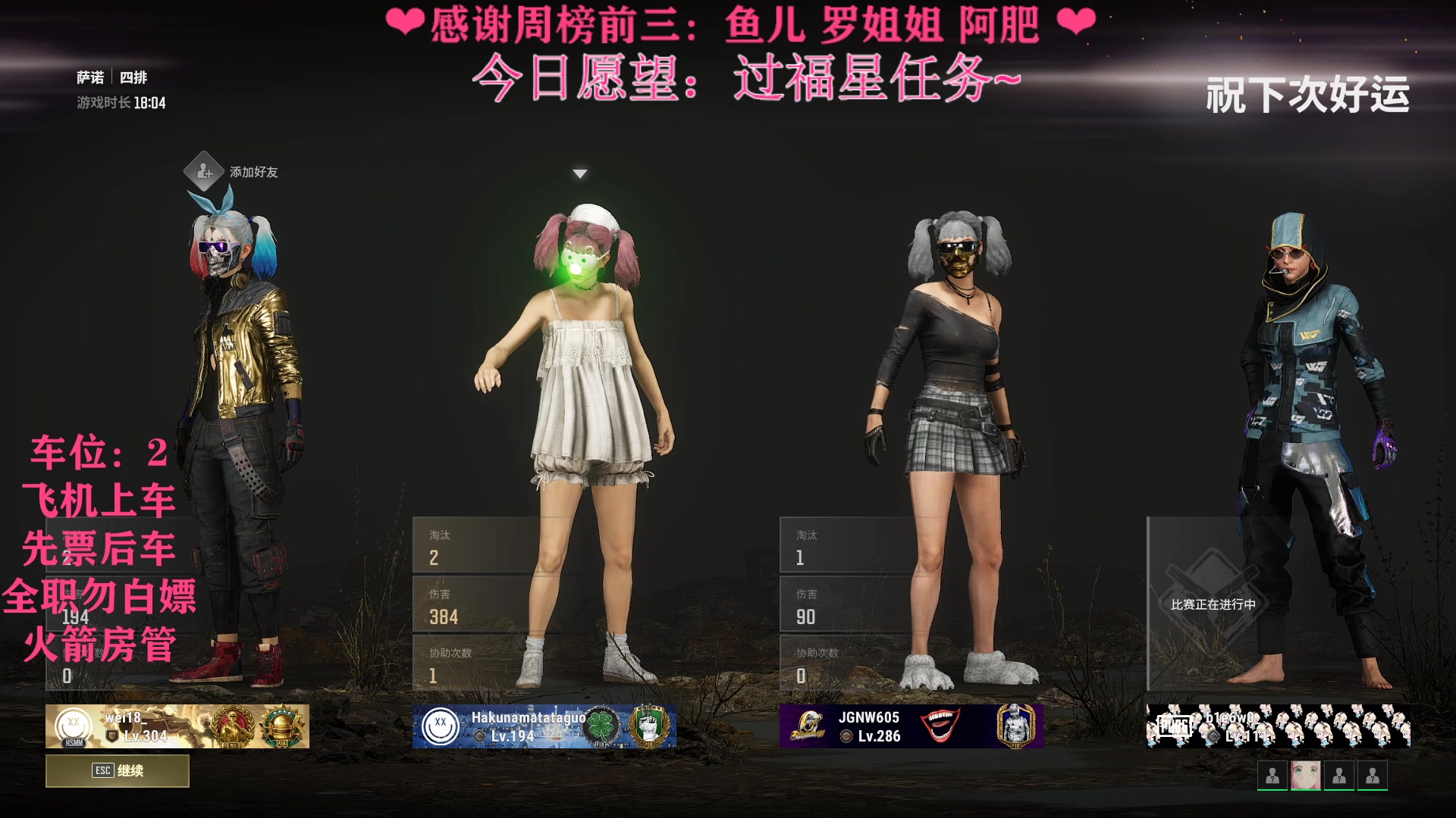 【2023-06-07 23点场】绘心菇凉：❤咳咳咳~❤