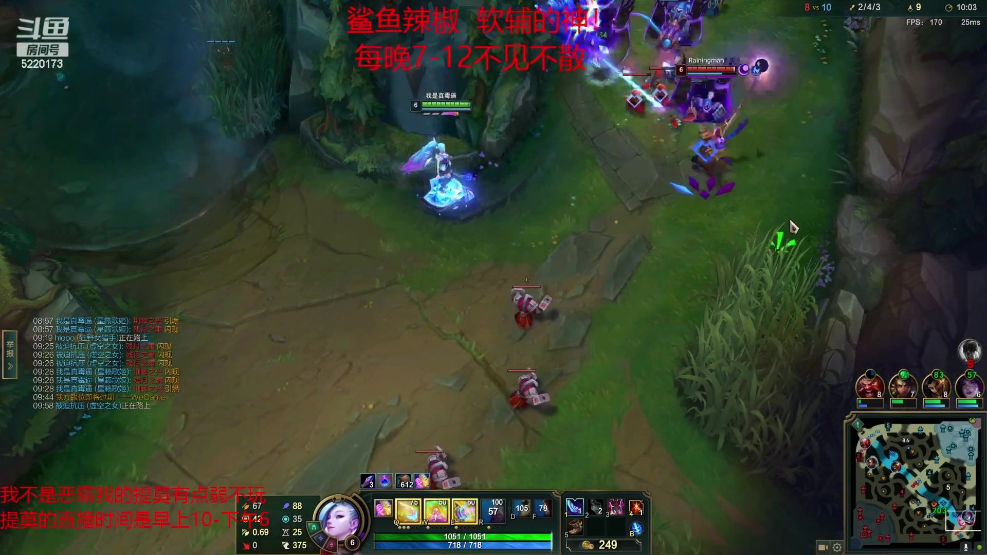 【2023-06-08 20点场】恶霸提莫：二台辣椒：峡谷之巅大师软辅挨打！