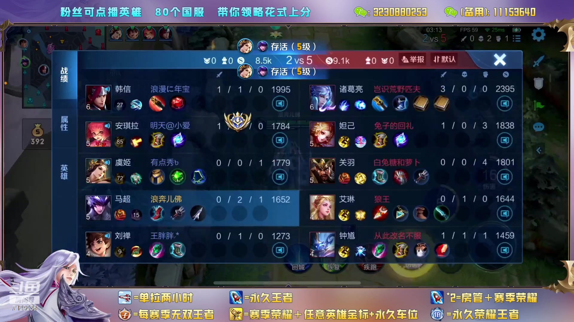 【2023-06-07 23点场】HK提笔：（有车位）双国服，二带三