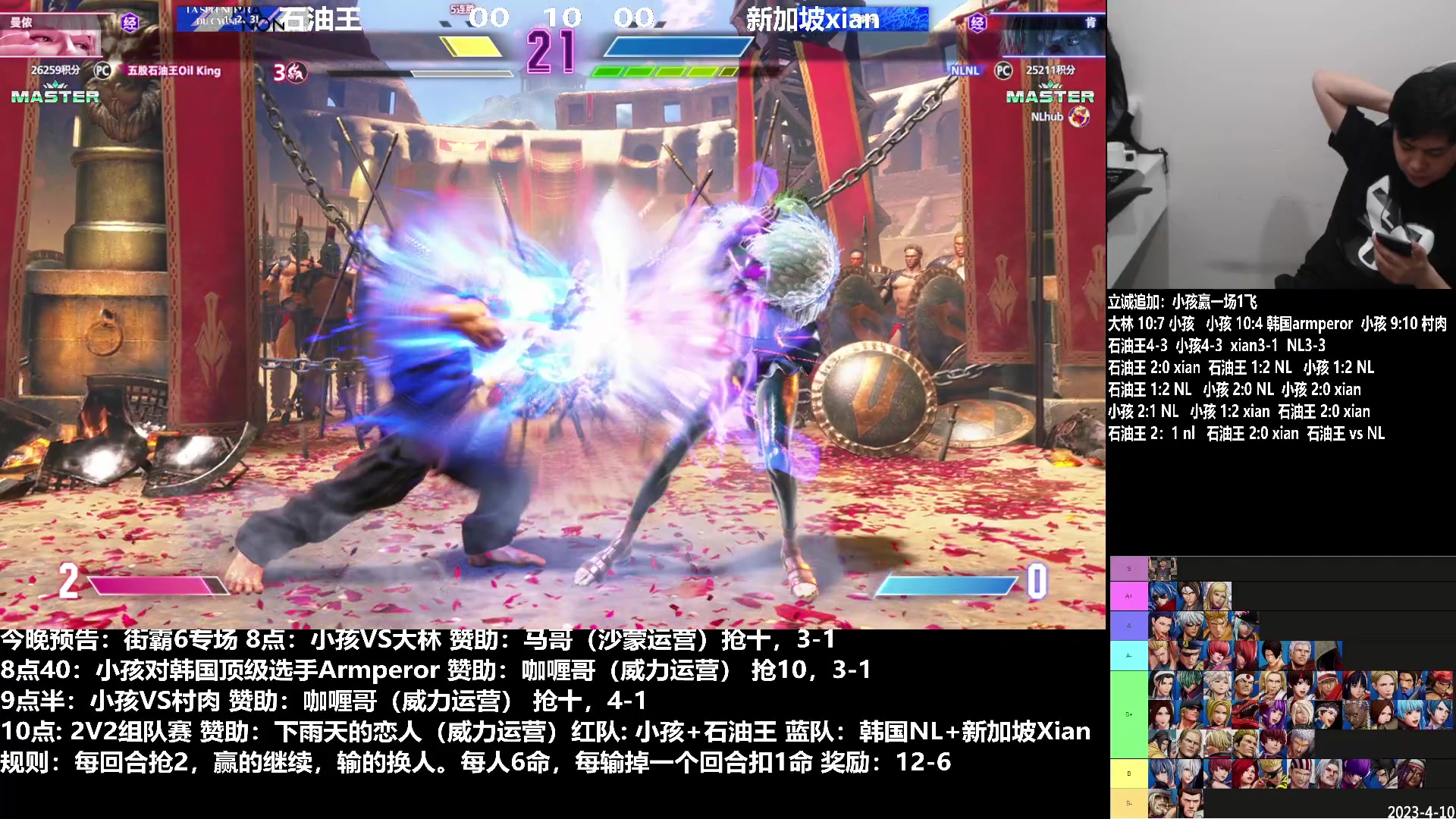 【2023-06-07 23点场】游天堂：小孩曾卓君：今晚街霸6五场