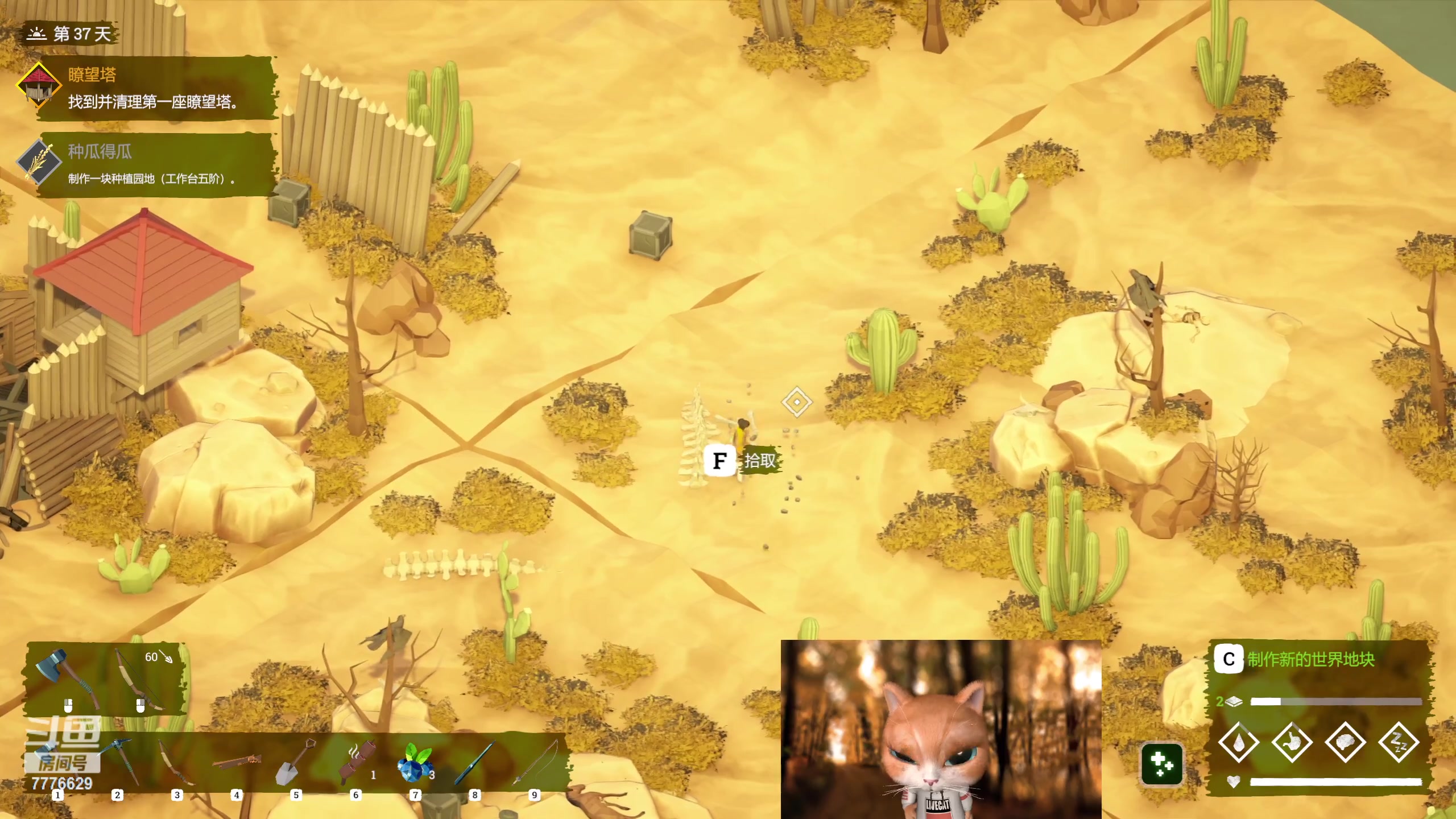 【2023-06-02 00点场】秀才冷男：【小奶团】六一快乐~小可爱们！钻粉2.5