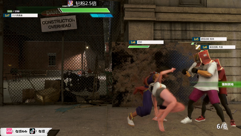 【塞尔达传说：王国之泪】女流66的精彩时刻 20230608 18点场