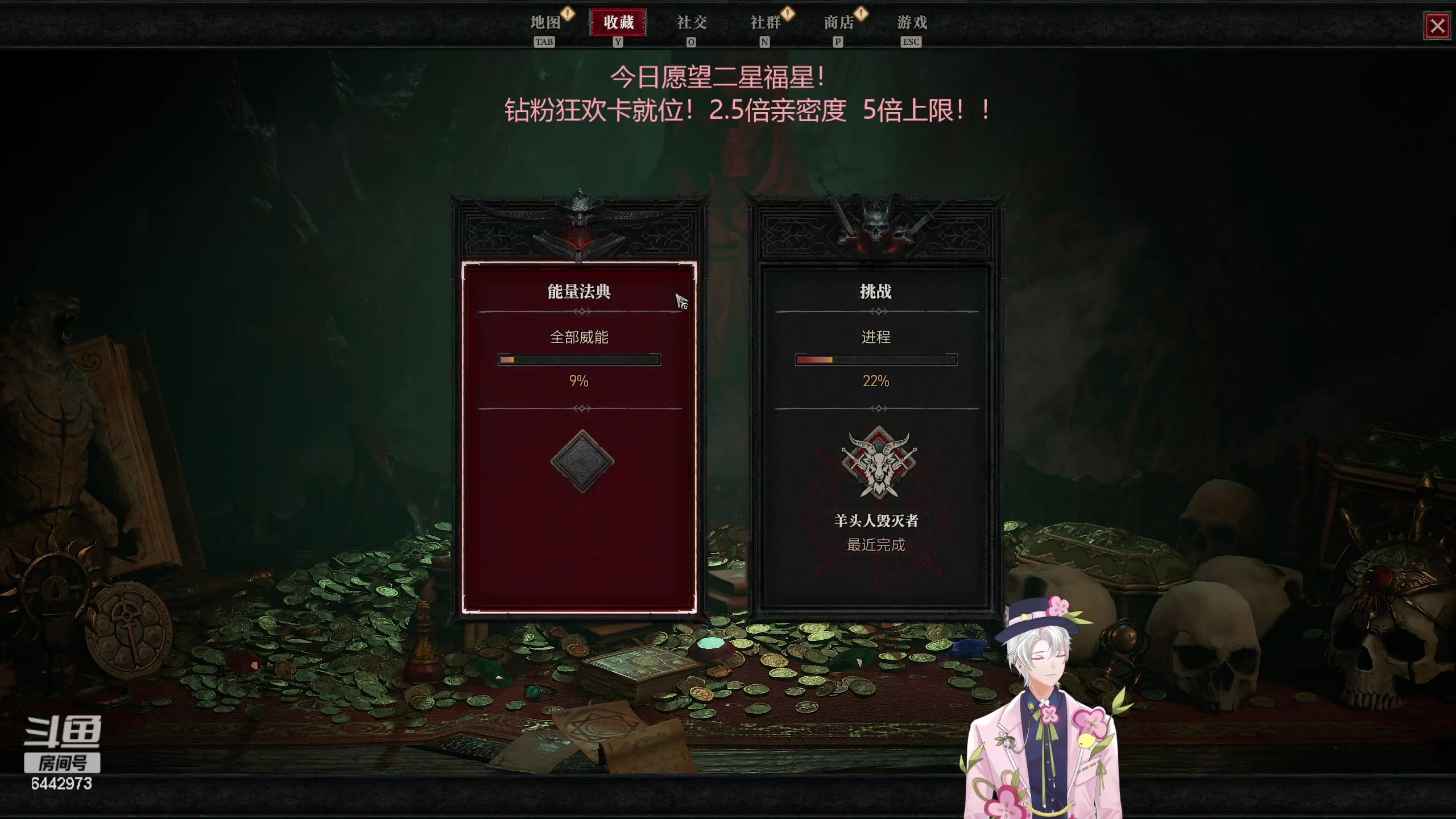 【2023-06-07 03点场】Tony托公子：百灵鸟儿童总决赛场现场！！