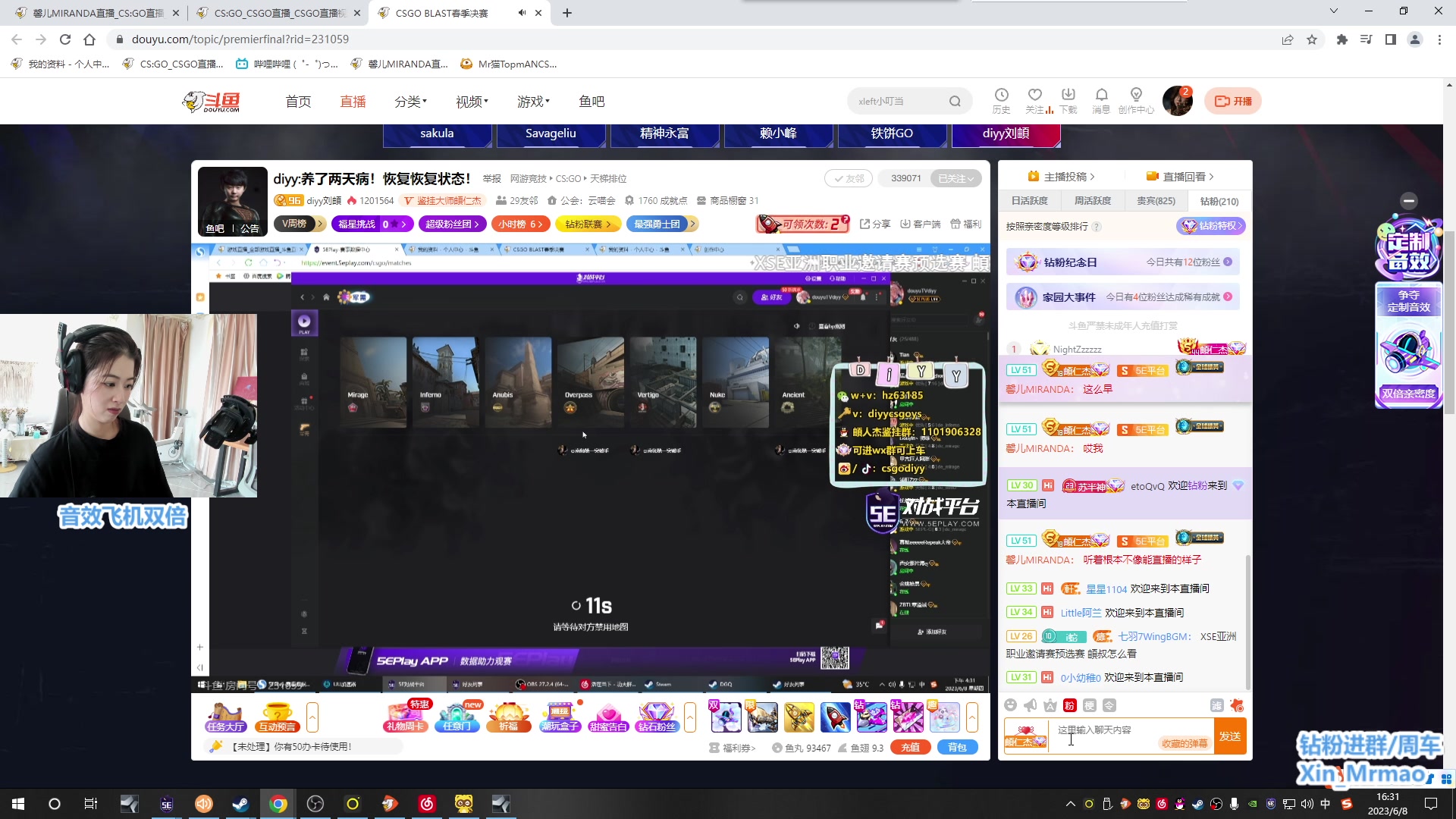 【2023-06-08 15点场】馨儿MIRANDA：【馨儿】 开开心心努努力力~