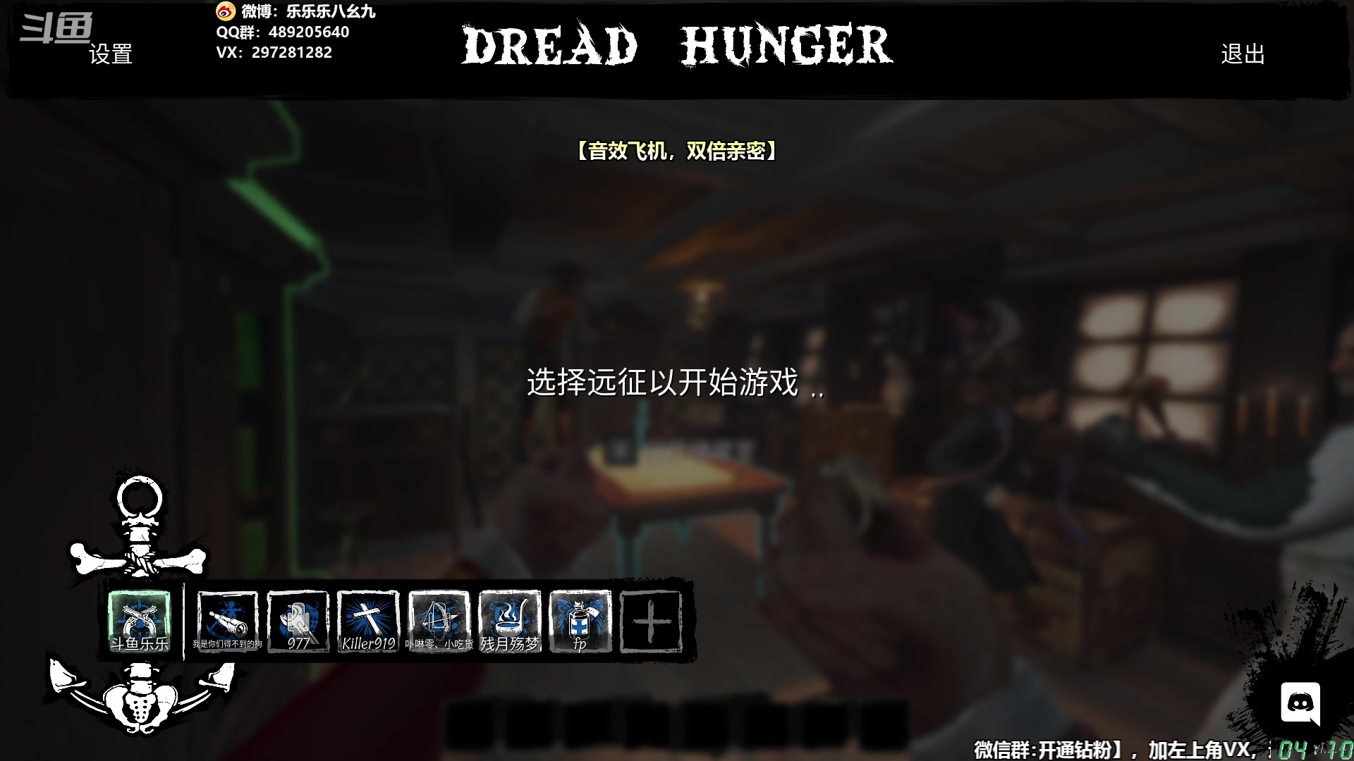 【2023-06-08 03点场】樂楽乐八幺九：【樂】失眠伴侣，414194