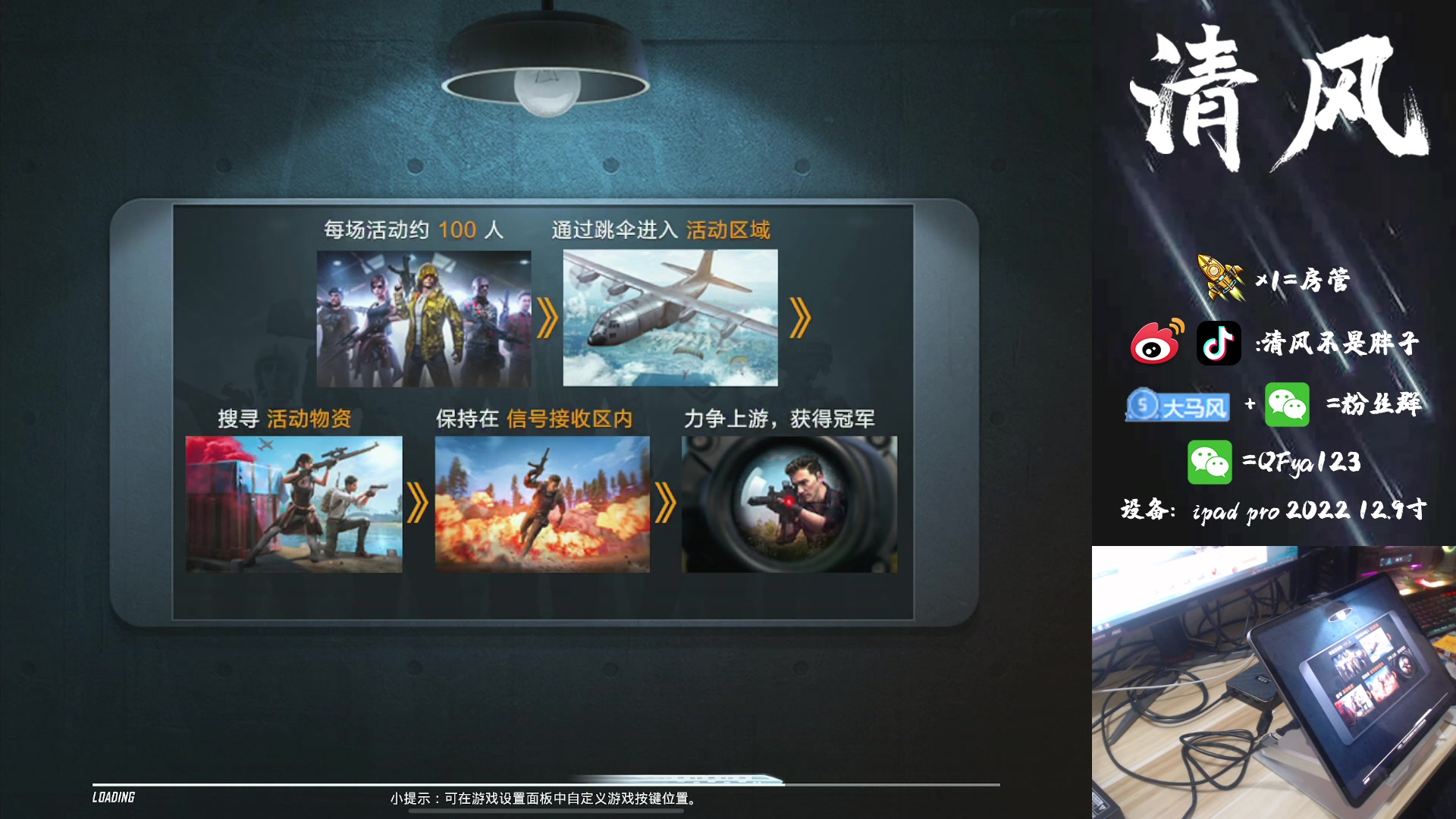 【2023-06-08 18点场】清风不是胖子：极品杯比赛