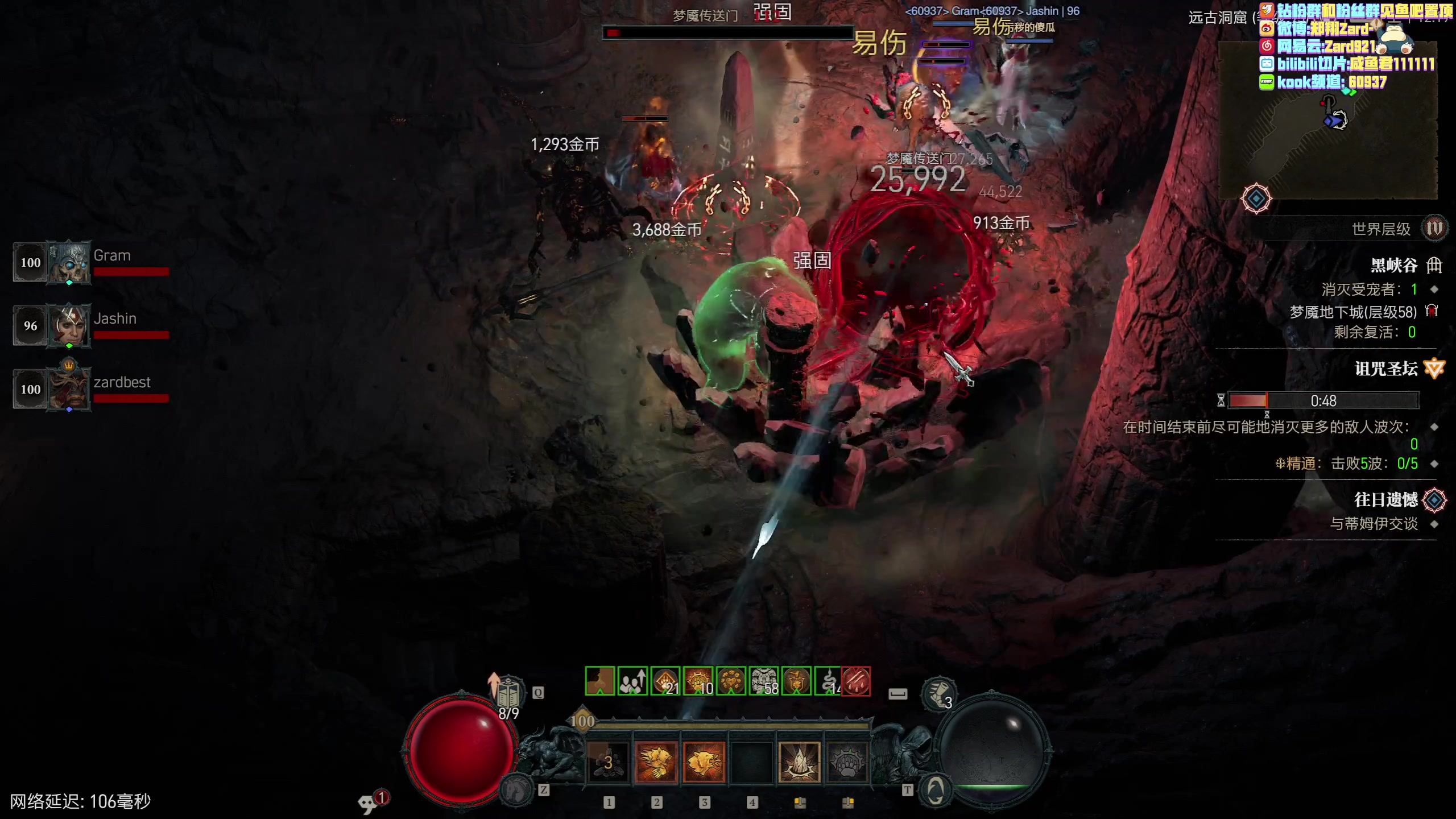 【2023-06-08 00点场】zard1991：zard1991 白天去高考了只能凌晨来