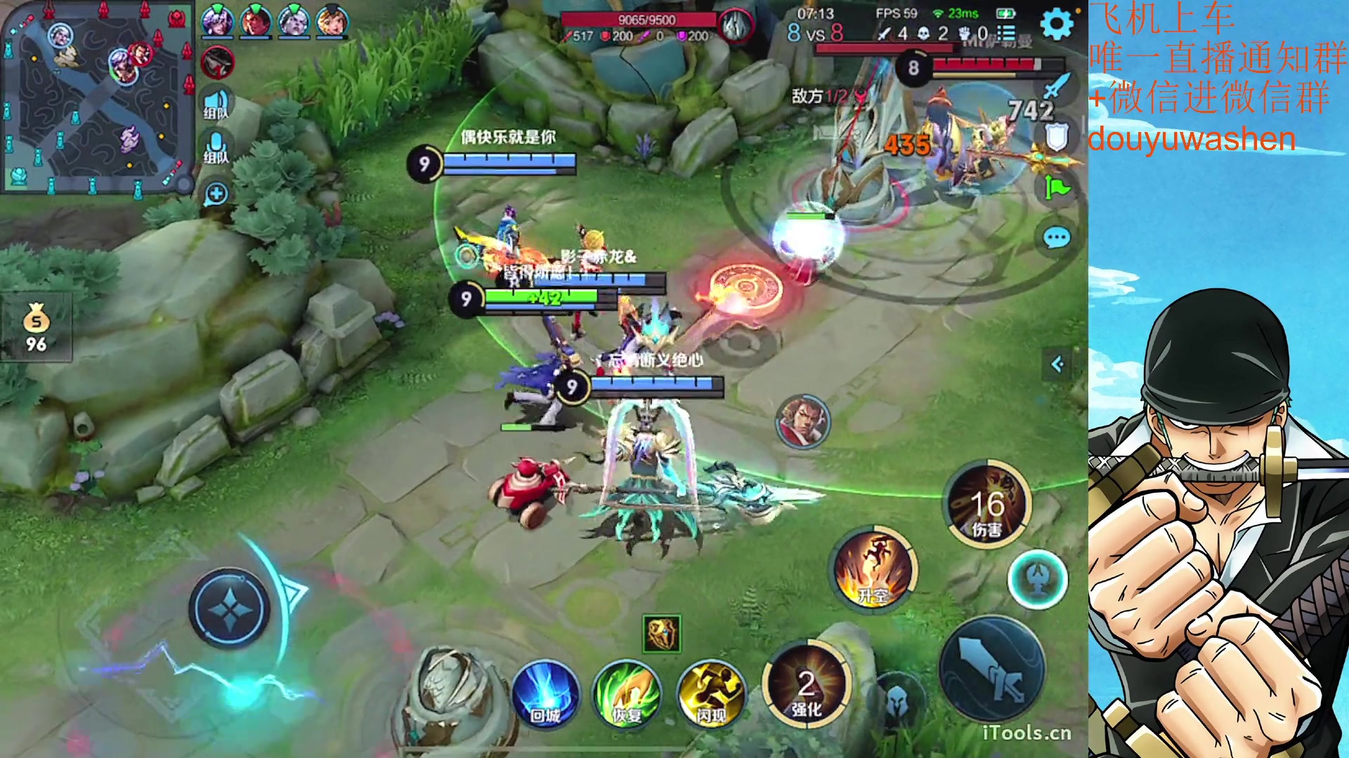 【2023-06-07 23点场】小小青蛙笑i：饭点到了下饭主播