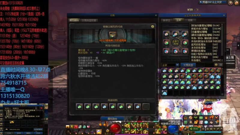 今天这3s还行剩个组队