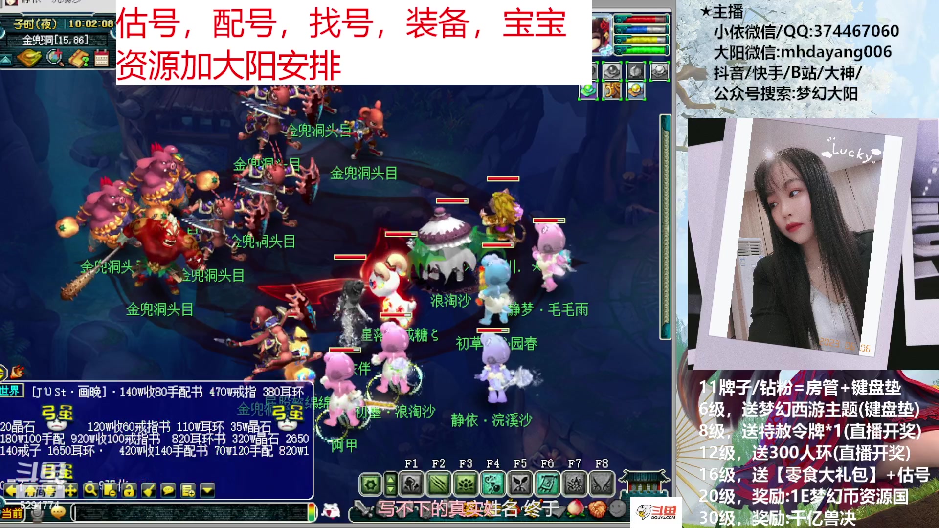 【2023-06-07 09点场】梦幻大阳：祝所有考生，考试顺利，马到成功！