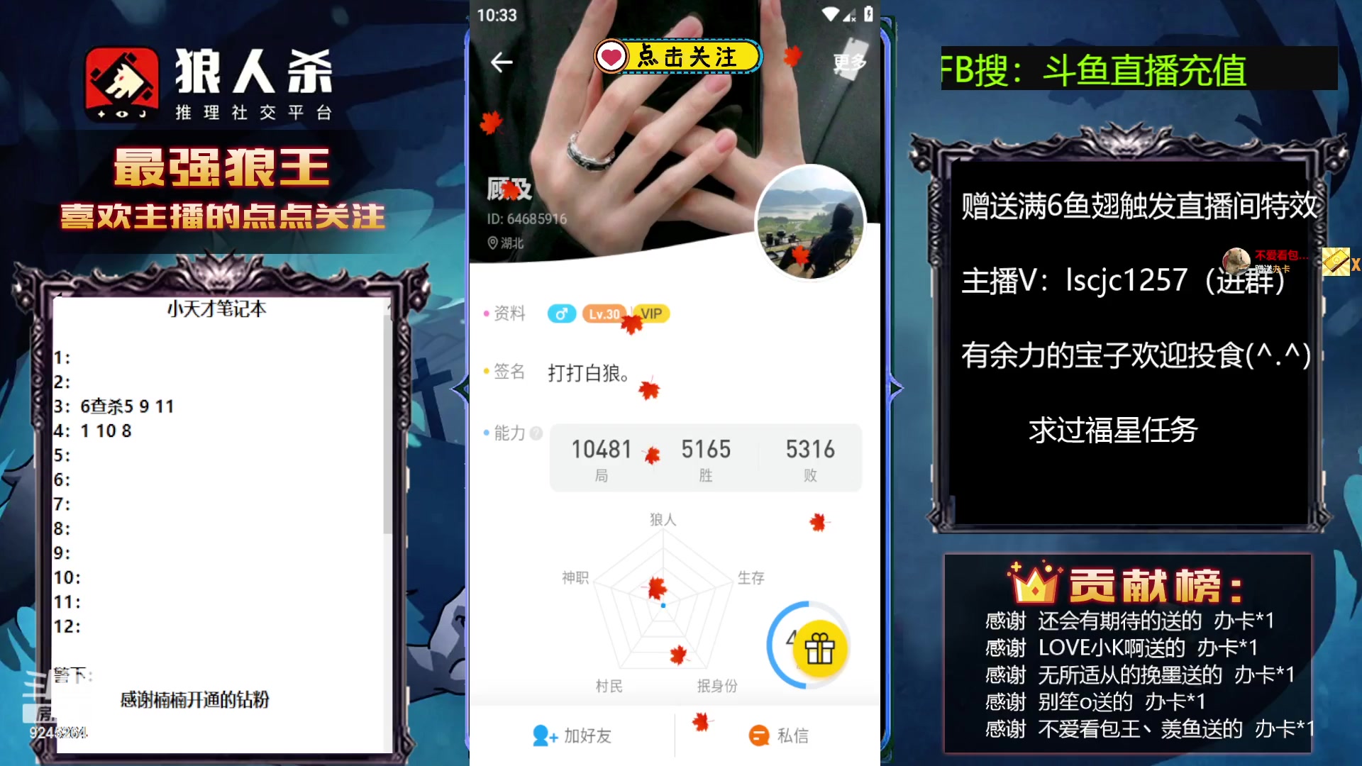 【2023-06-03 09点场】白日梦想家II7：连胜中，来看来看