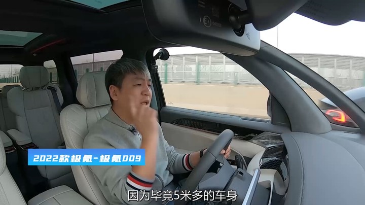 极氪009：接近3吨的“大家伙”，开起来真不是吃素的！
