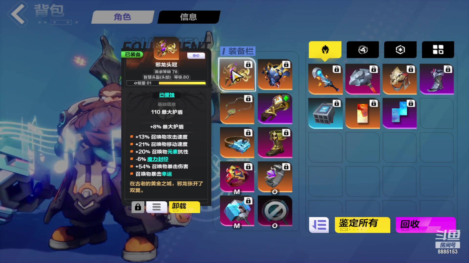 【2023-06-04 20点场】渝万原罪卡卡超：召唤疯狗式刷图！