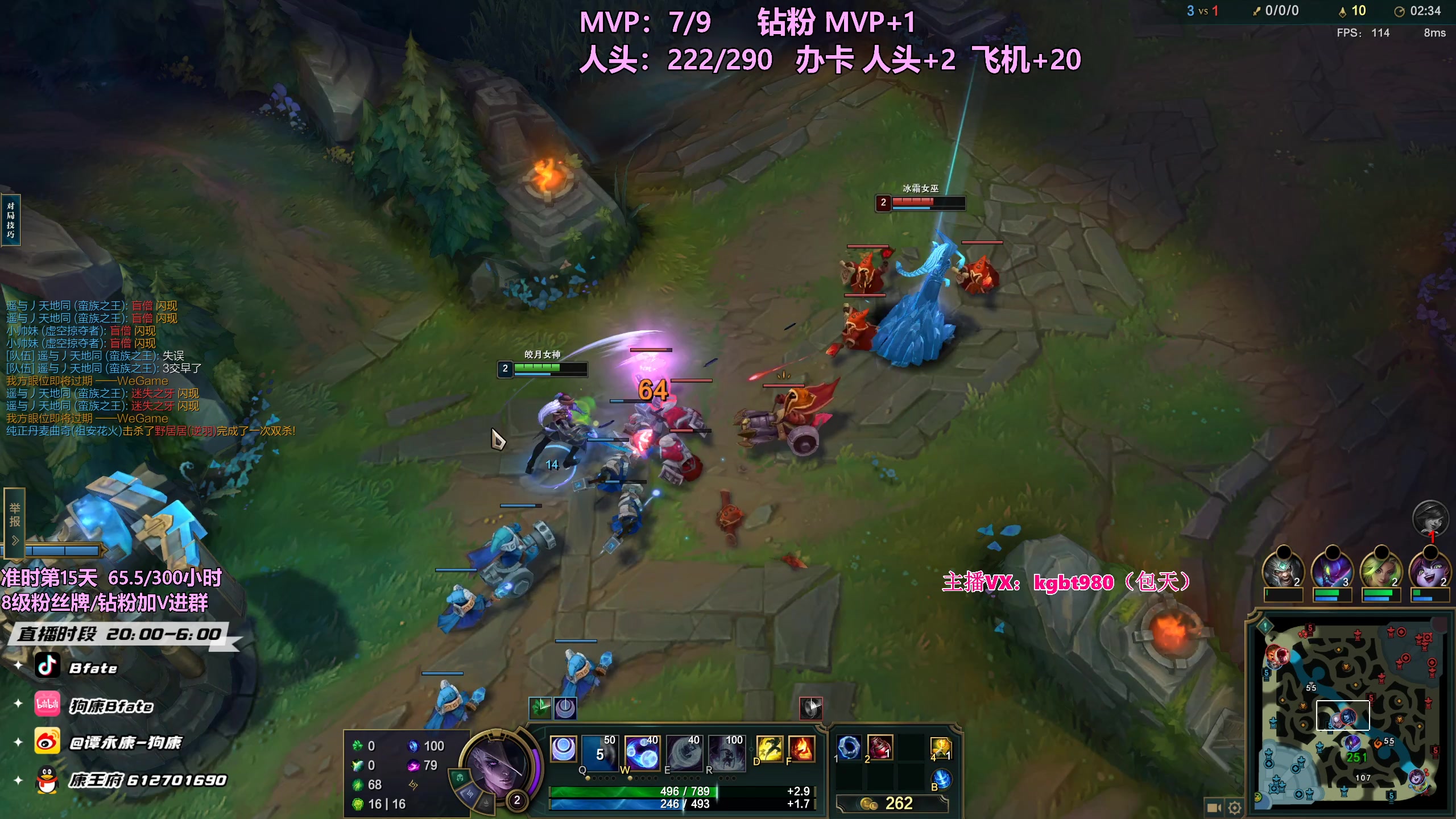 【2023-06-08 06点场】狗康Bfate丶：直播7周年啦！一区大师MVP活动！