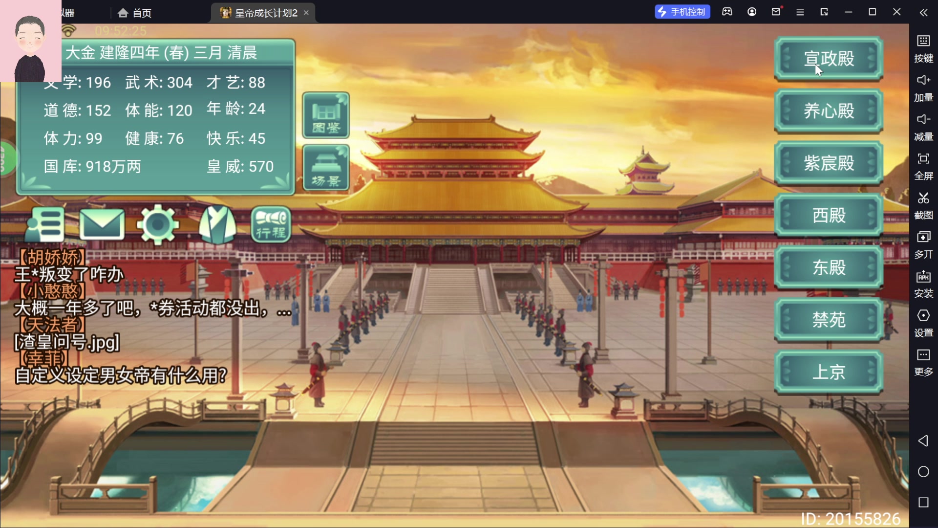 【2023-06-08 09点场】徐兴发1993：战地无疆测试-第30天