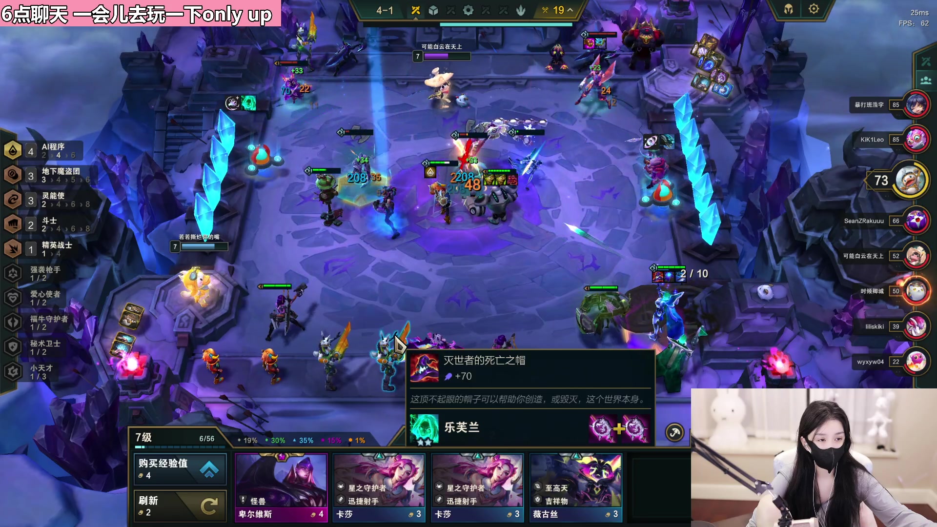 【2023-06-07 23点场】若若跑的贼快：晚上好~啵啵各位