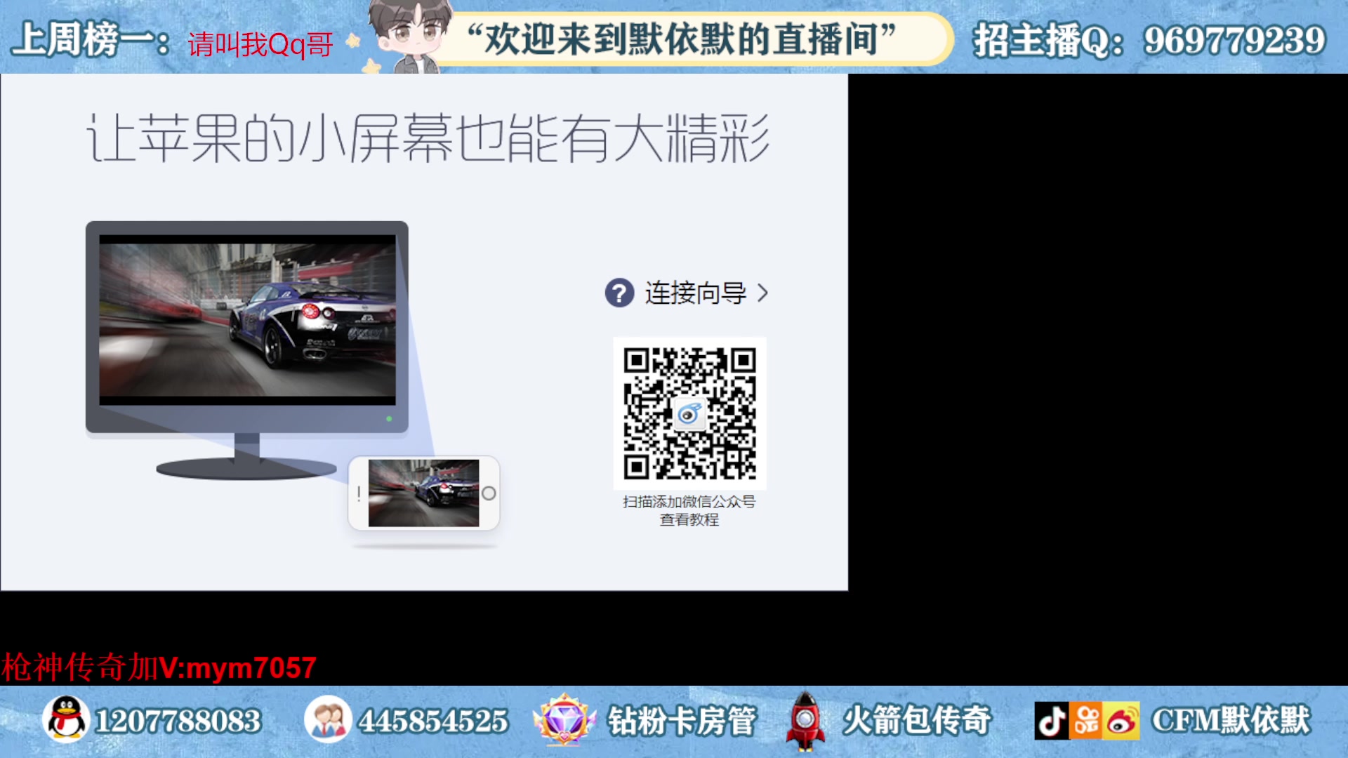 【2023-06-08 18点场】默依默：备战全明星 4479957