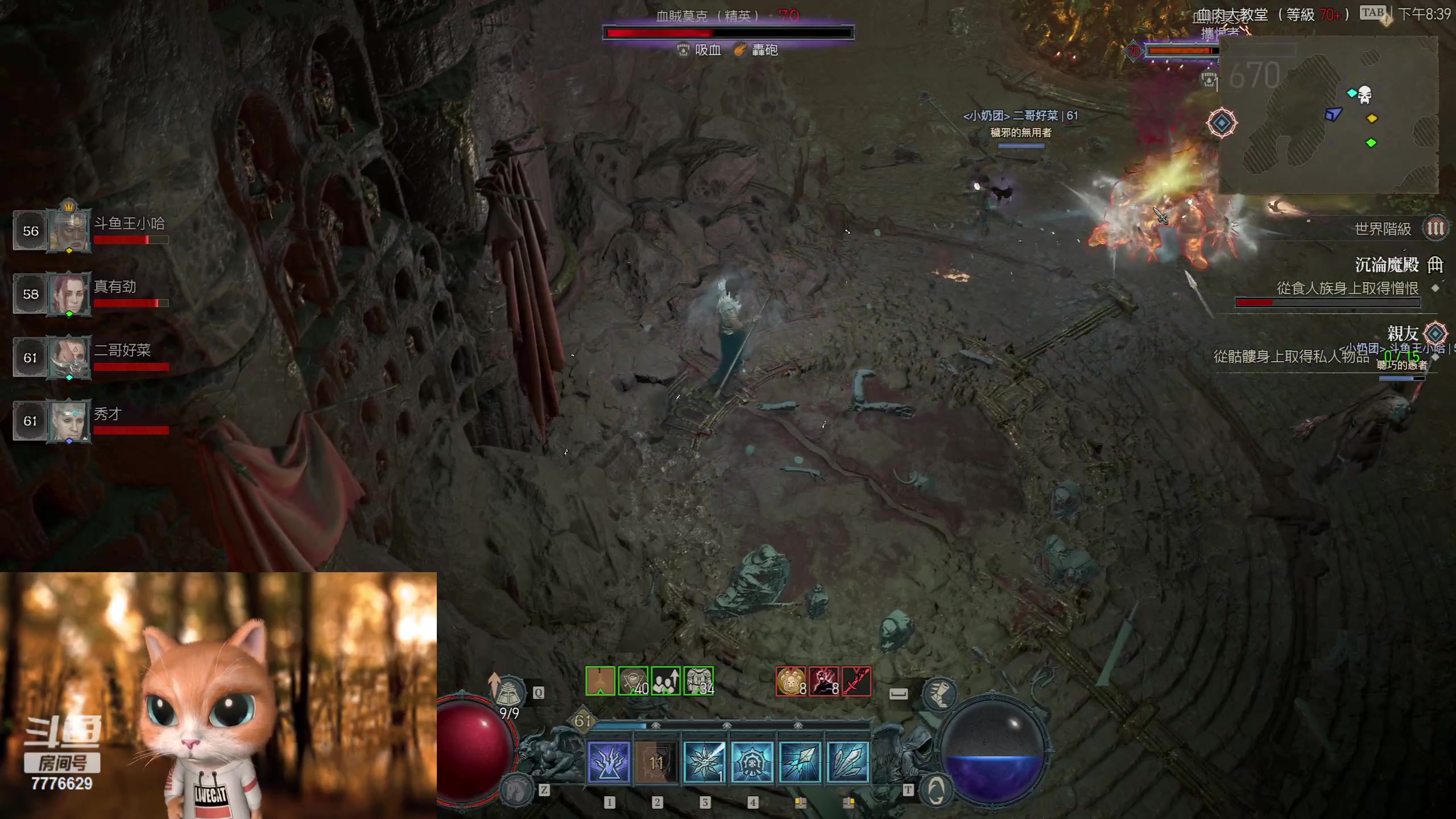 【2023-06-05 19点场】秀才冷男：【小奶团】暗黑冰法嘎嘎冲！！！