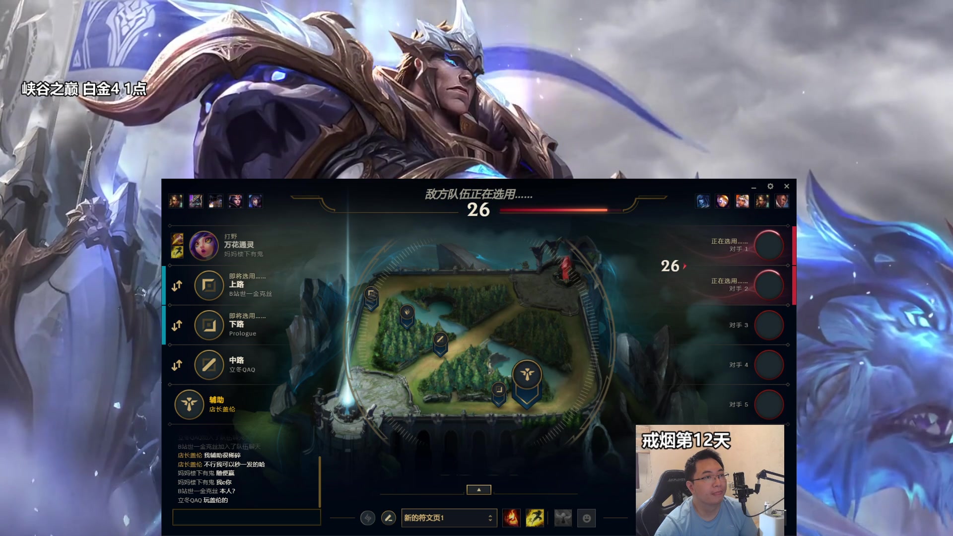 【2023-06-08 08点场】店长盖伦：直播 国服最细盖伦