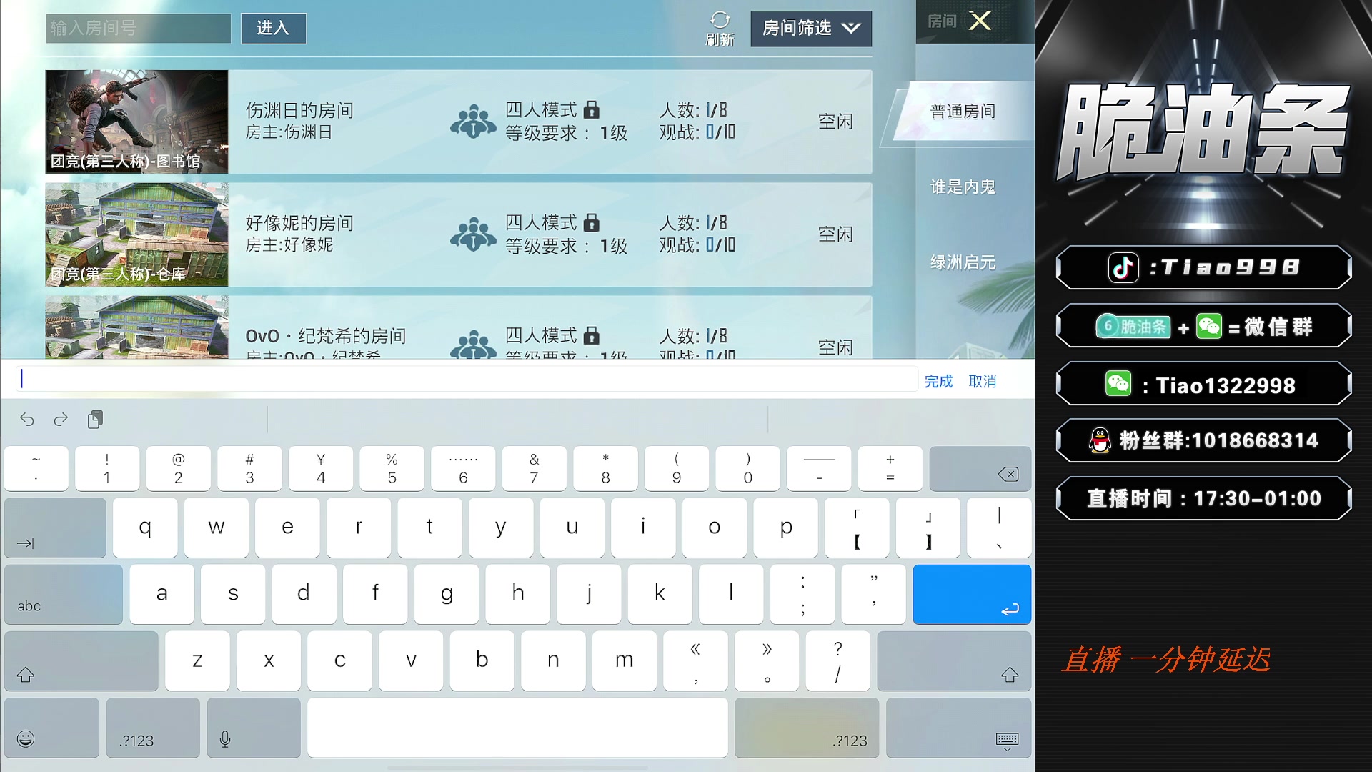 【2023-06-08 18点场】脆油条丷：【牛马杯之小组赛】