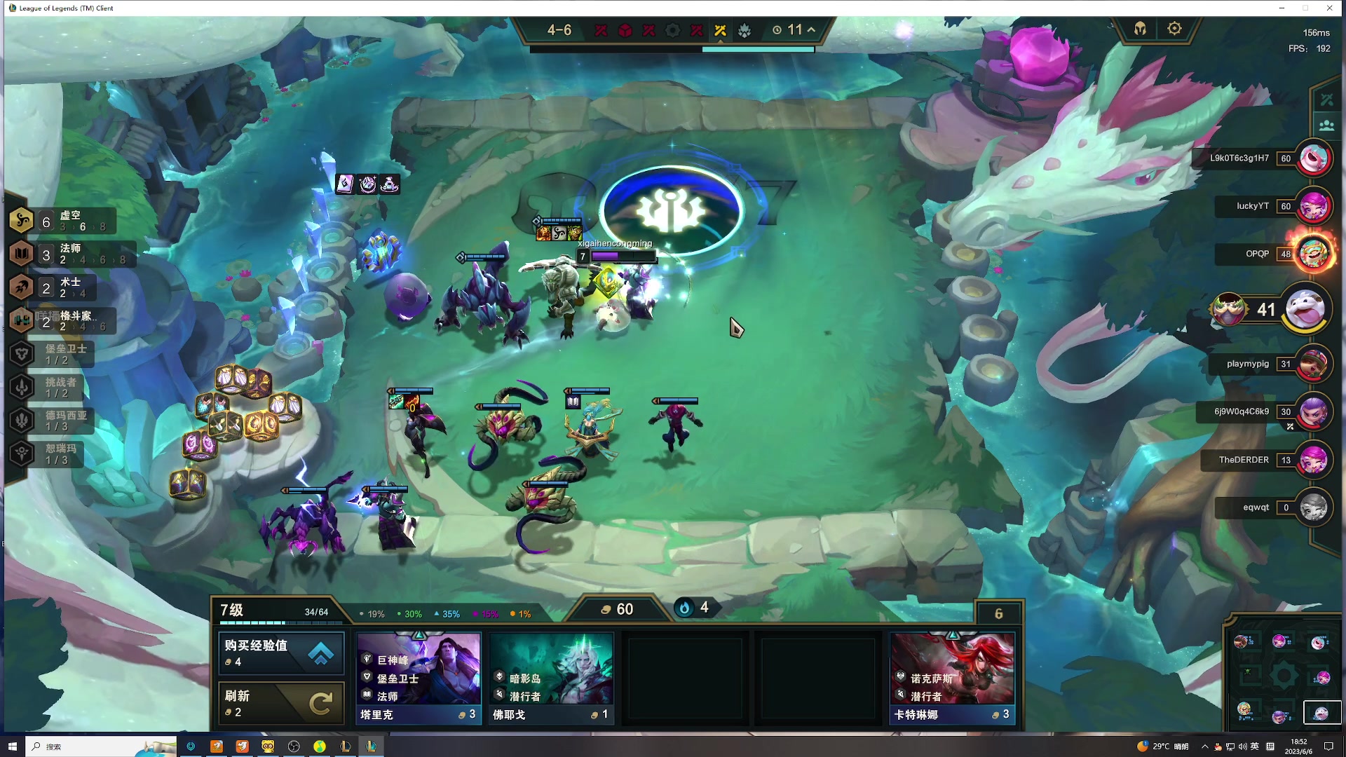 【2023-06-06 18点场】膝盖是个倒霉蛋：晚上好 晚上好呀！ RPK百灵鸟来了