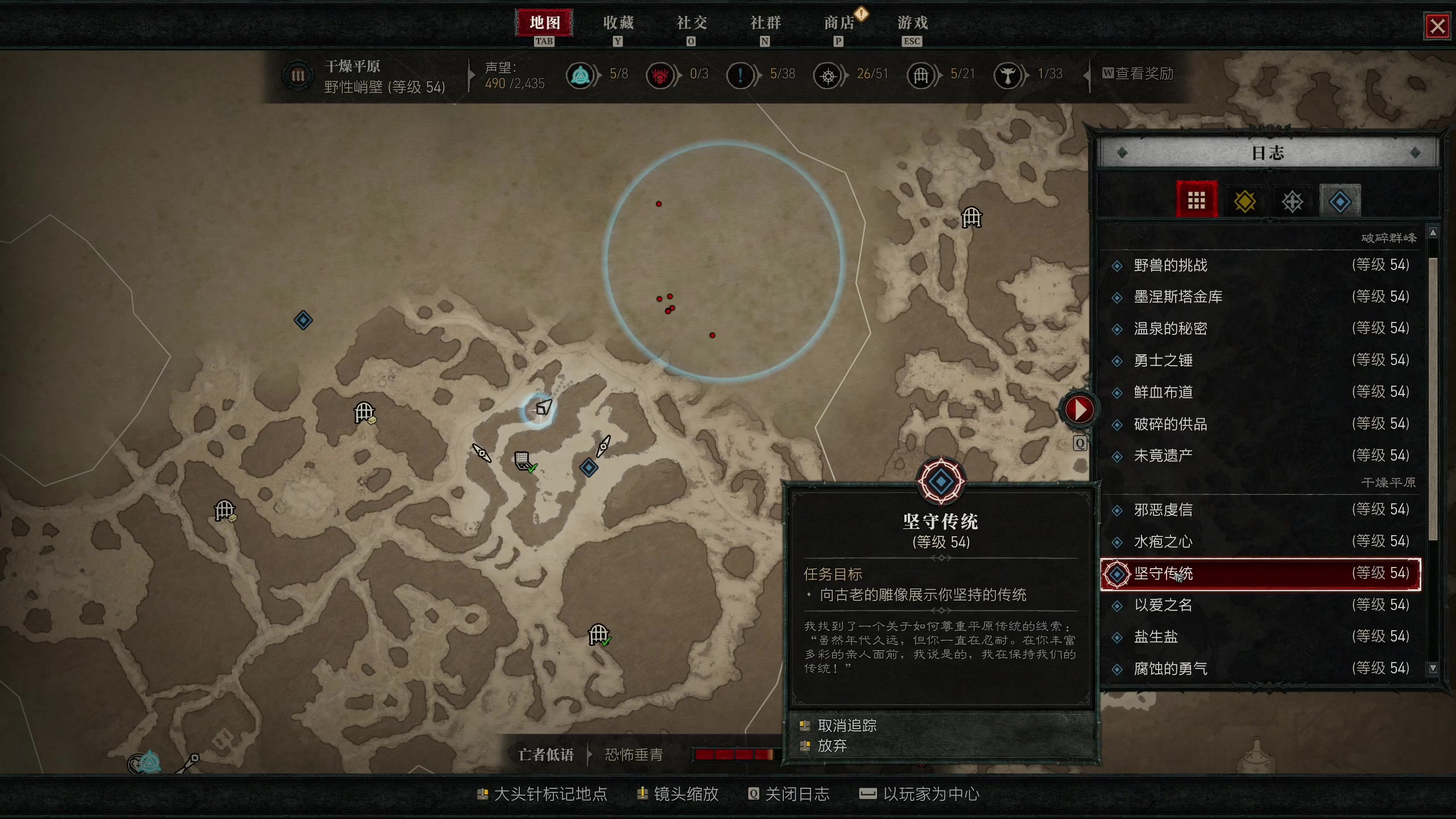 【2023-06-06 13点场】丨消逝丶记忆丨：《暗黑4》游侠老头乐流派~