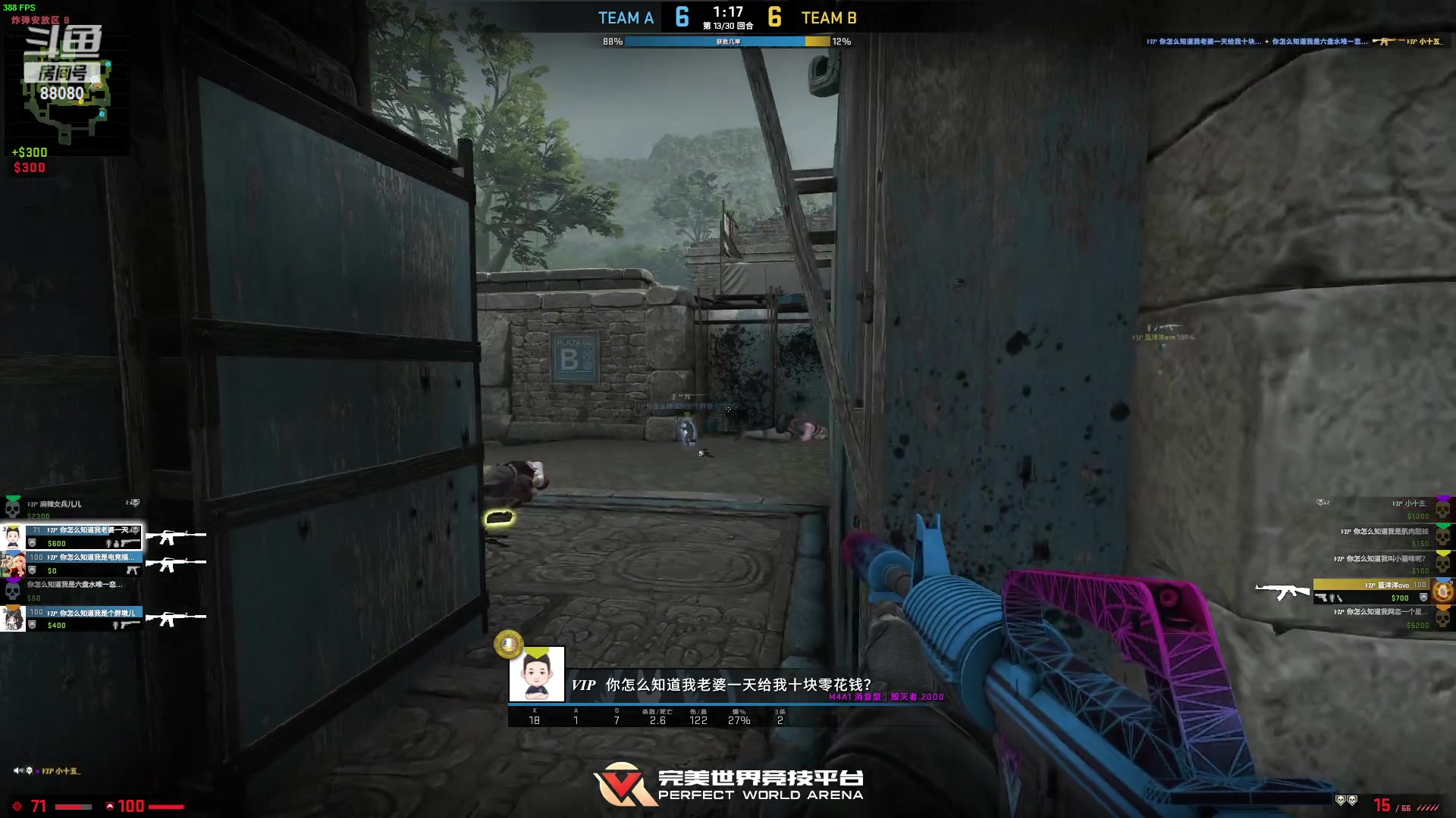 【2023-06-07 23点场】仙某某：神秘的直播间88080