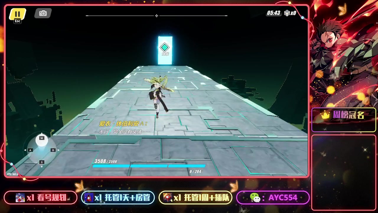 【2023-06-07 22点场】安逸城GG：【崩坏3】动作游戏之魂