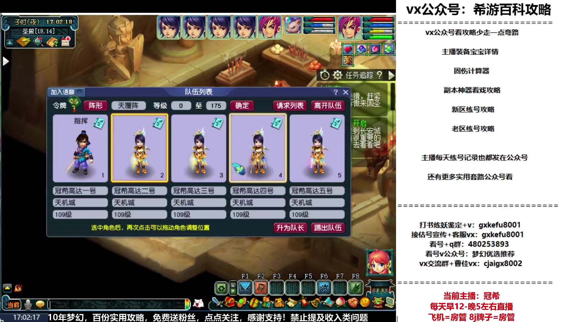 【2023-06-08 16点场】oo冠希oo：冠希新区5天机城目标09通刷