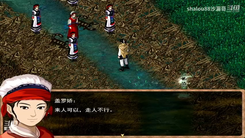 29盖罗娇
